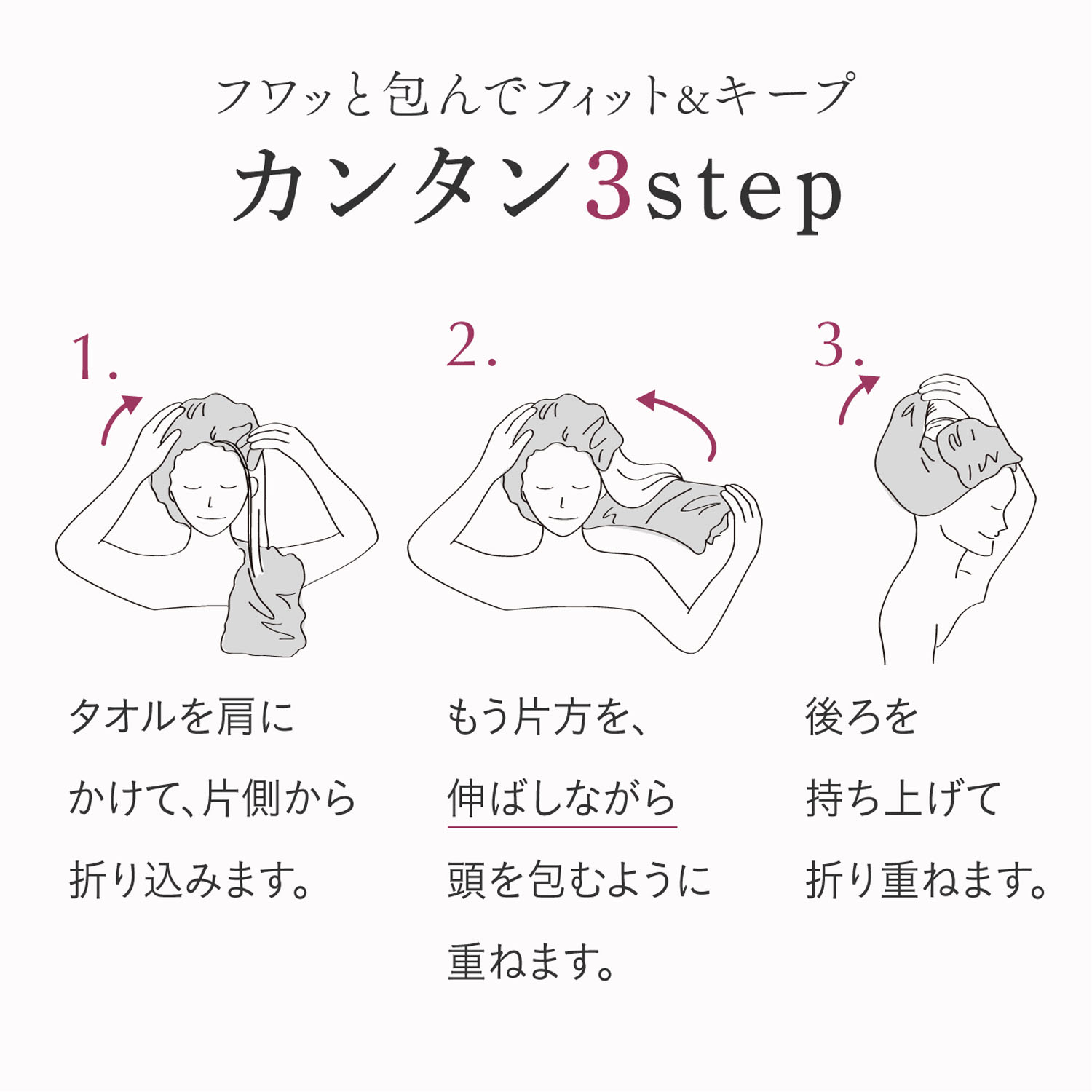 【予約可能品】ヘアドライタオル FUWAP - 画像5