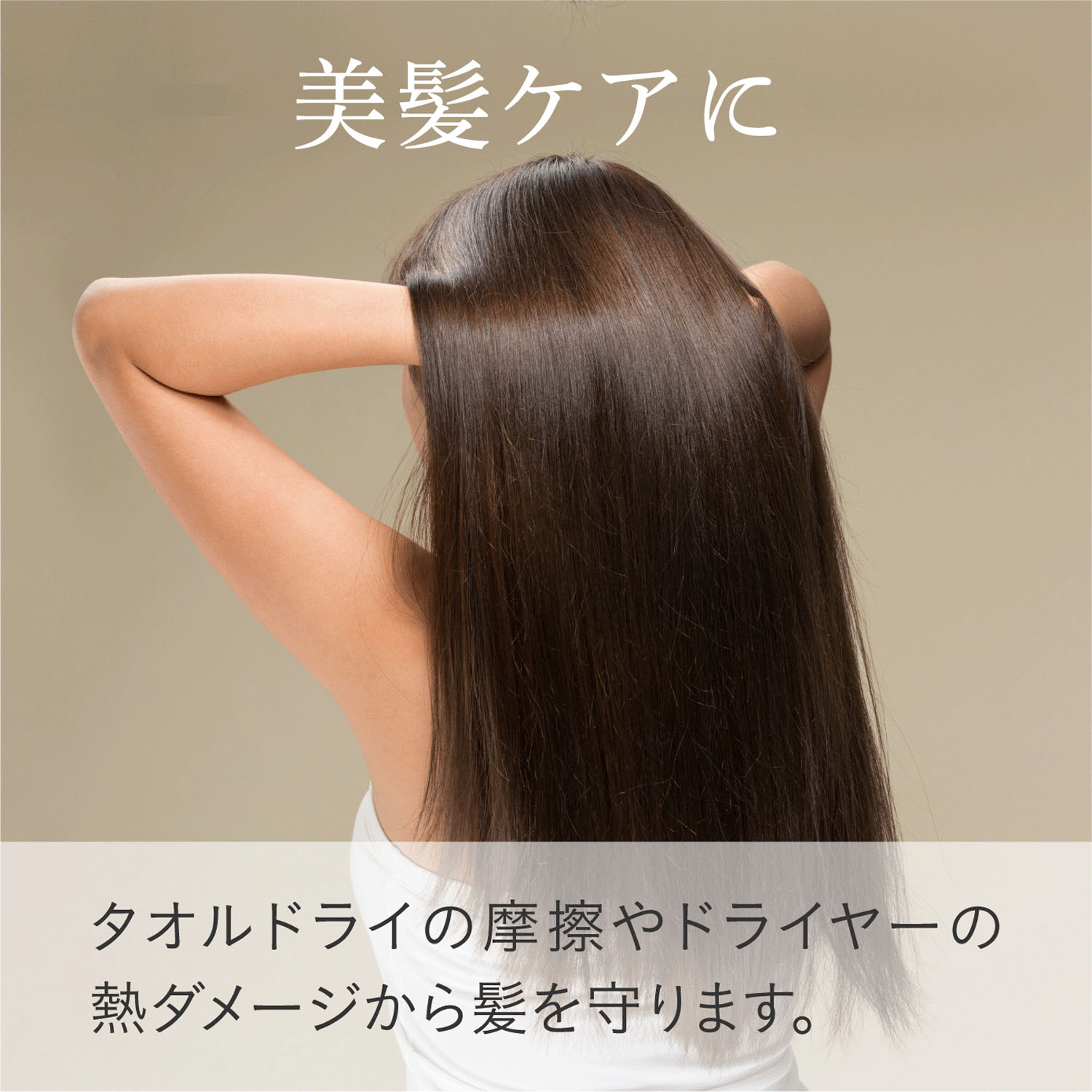 【予約可能品】ヘアドライタオル FUWAP - 画像8