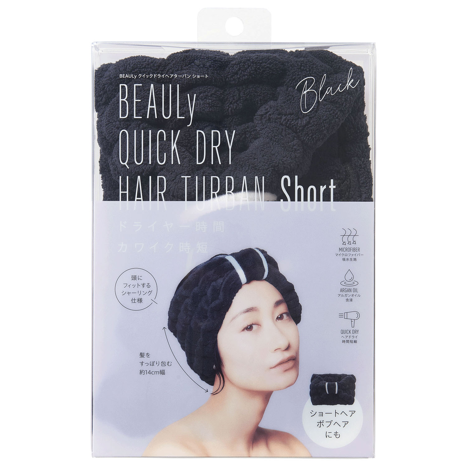 BEAULy クイックドライヘアターバン short Black - 画像1