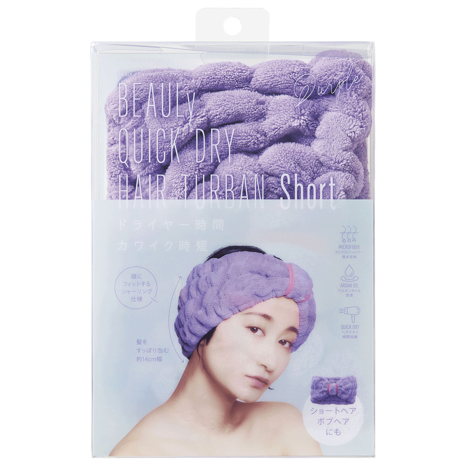 BEAULy クイックドライヘアターバン short Purple - 画像1