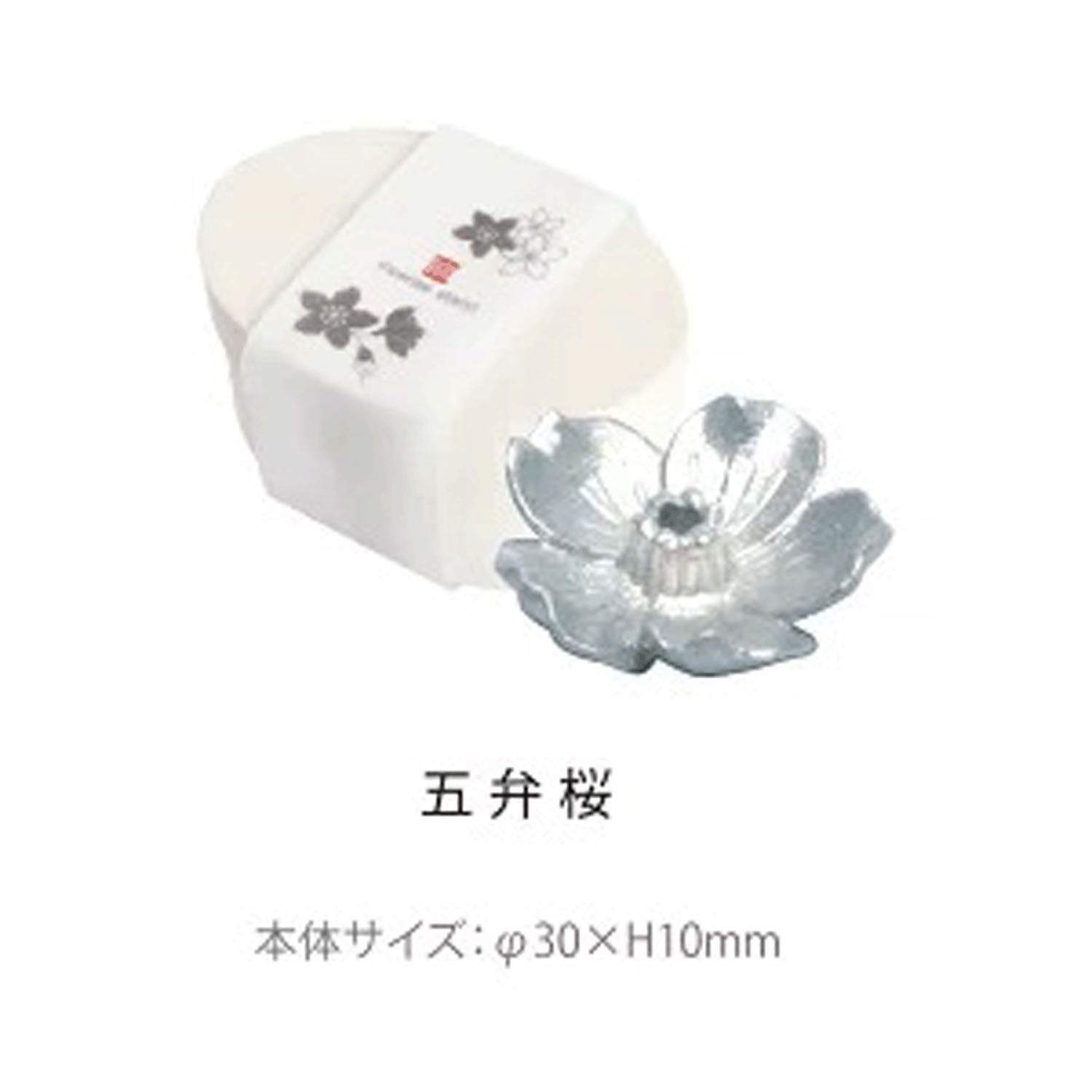 錫（すず）香立て - 画像6