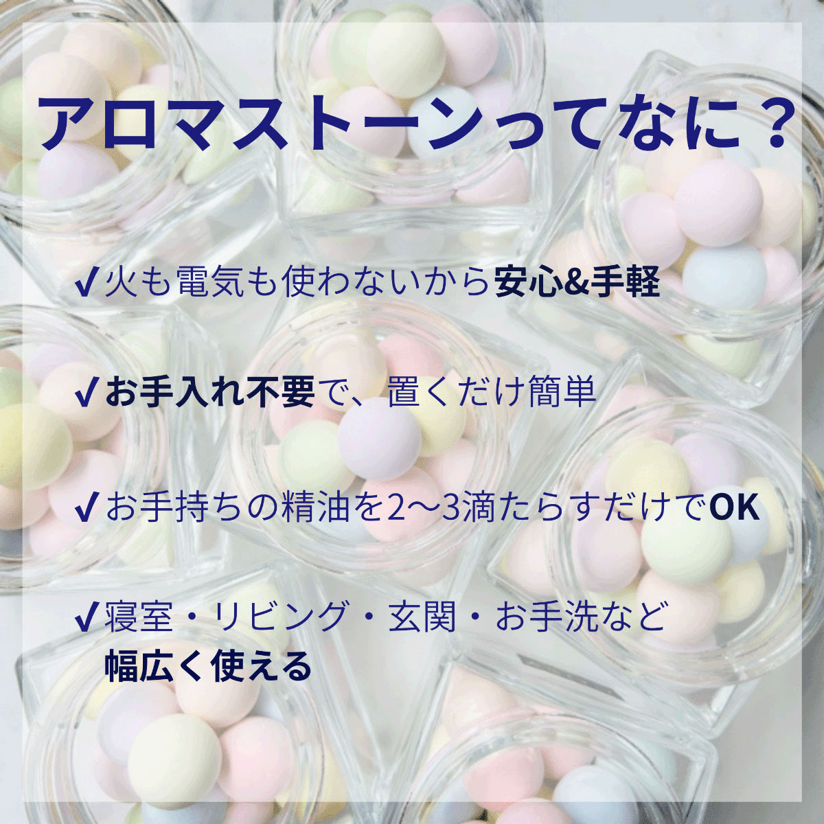 瓶入りアロマストーン ハート型 - 画像13