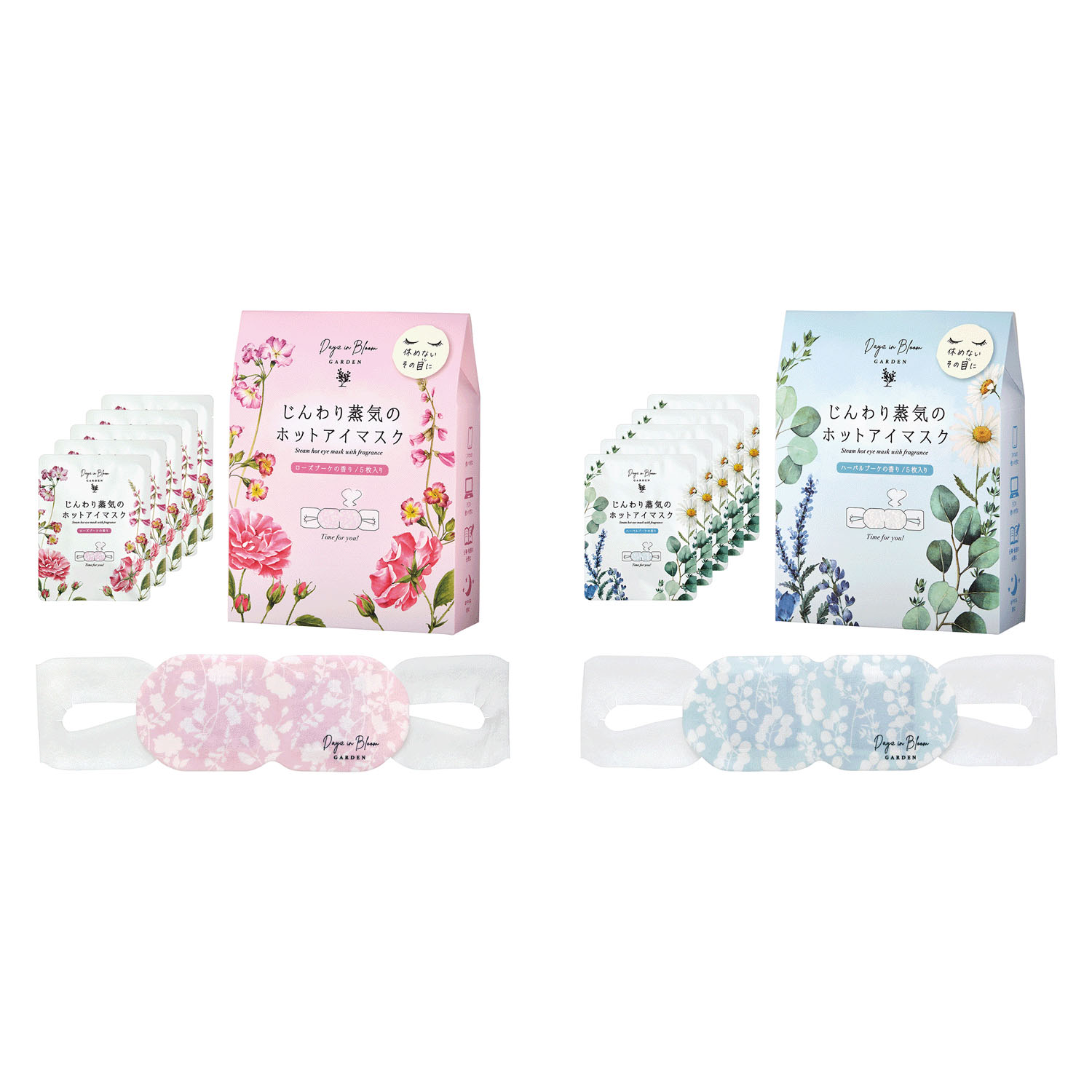 デイズインブルームGDホットアイマスク5枚