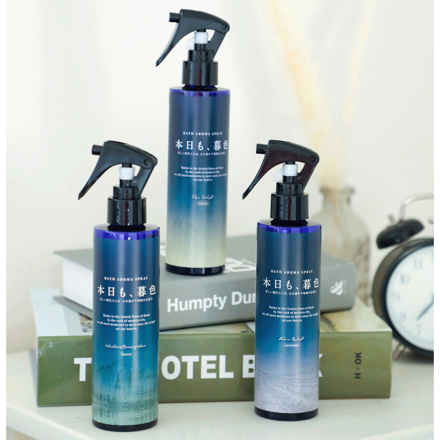 本日も、暮色バスアロマスプレー - 画像2