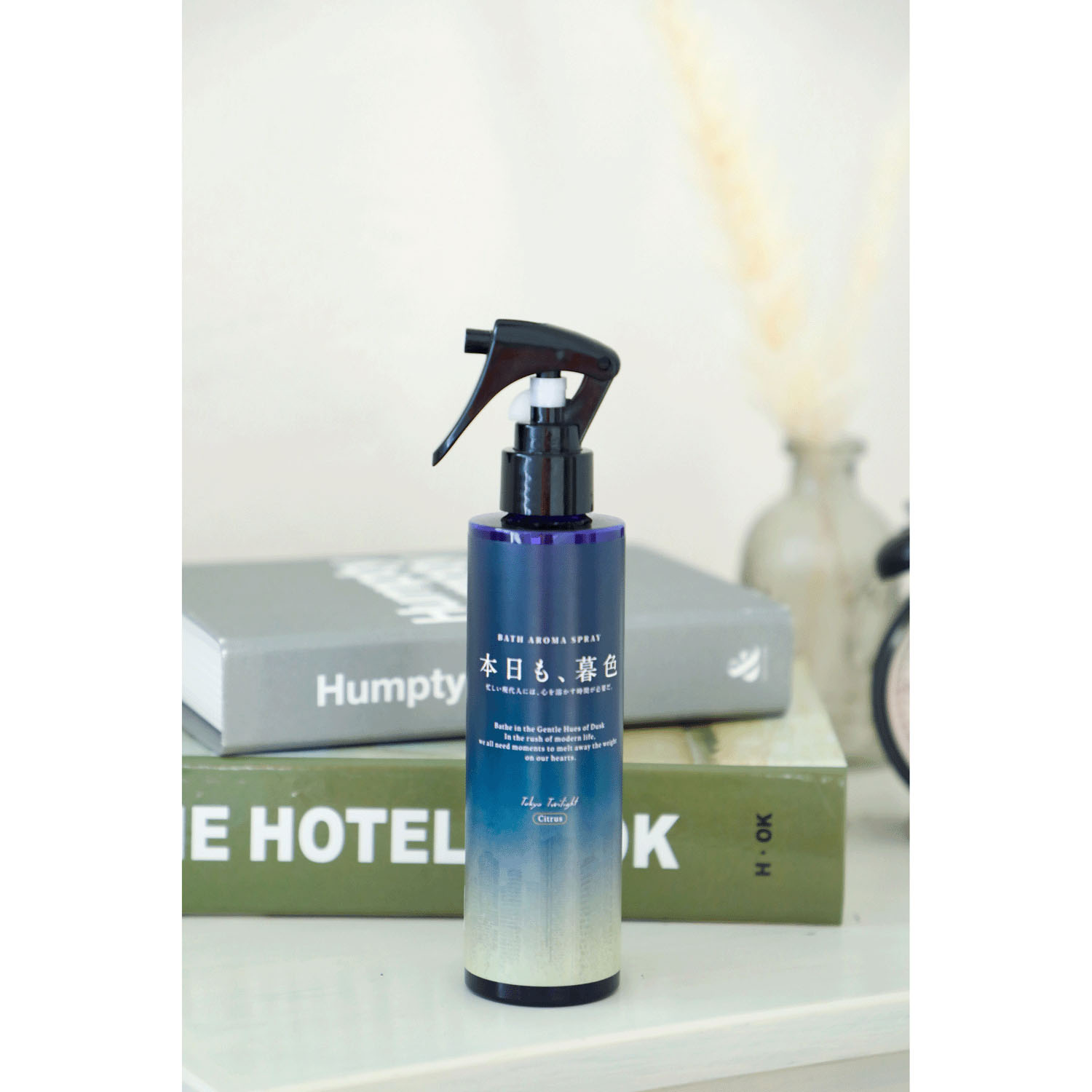 本日も、暮色バスアロマスプレー - 画像12