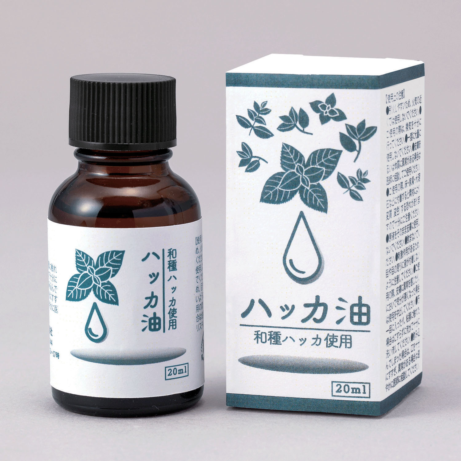 ハッカ油 20ml - 画像1