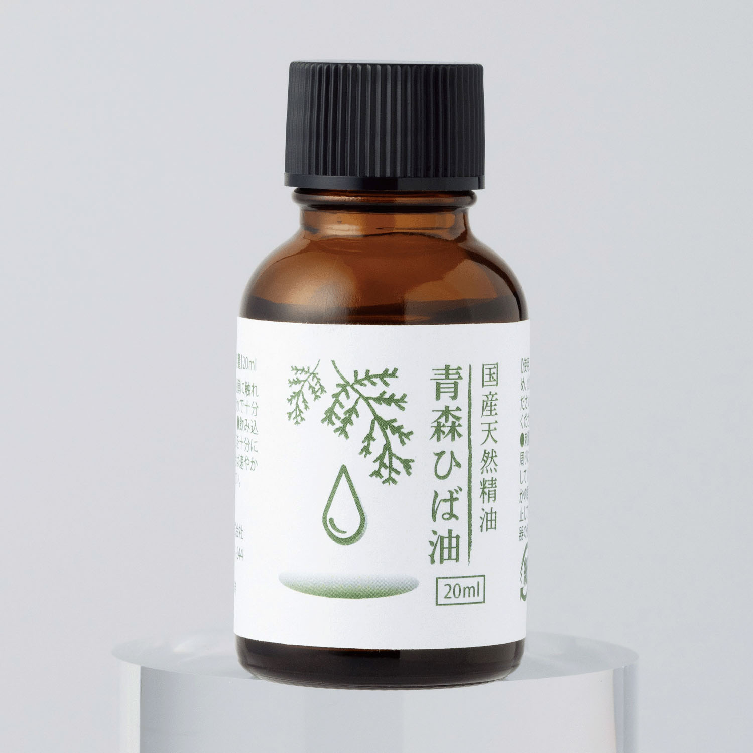 国産青森ひばオイル - 画像1