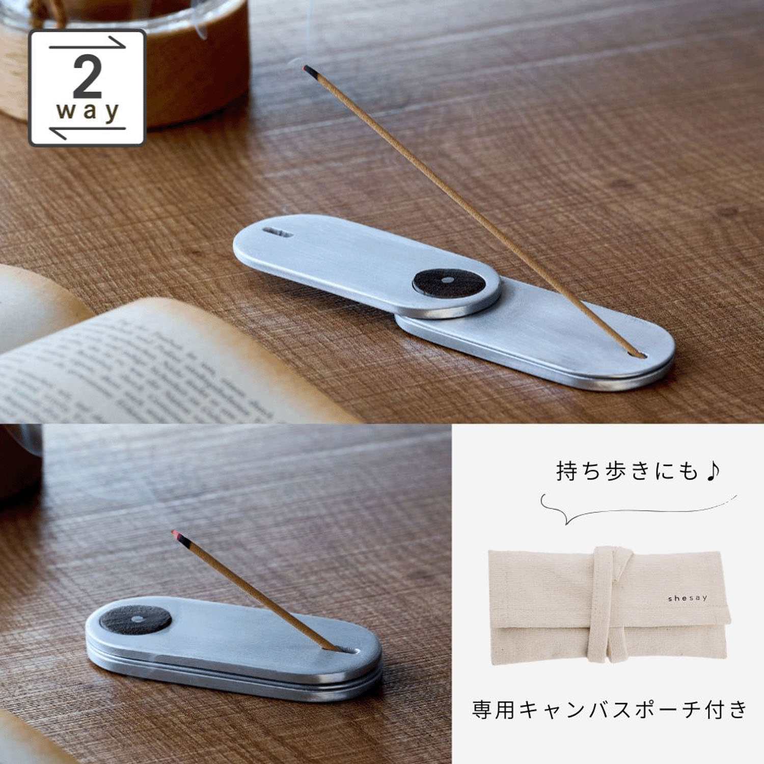 スライドして長さを変えられるアルミプレートの香立て ケース付き - 画像1