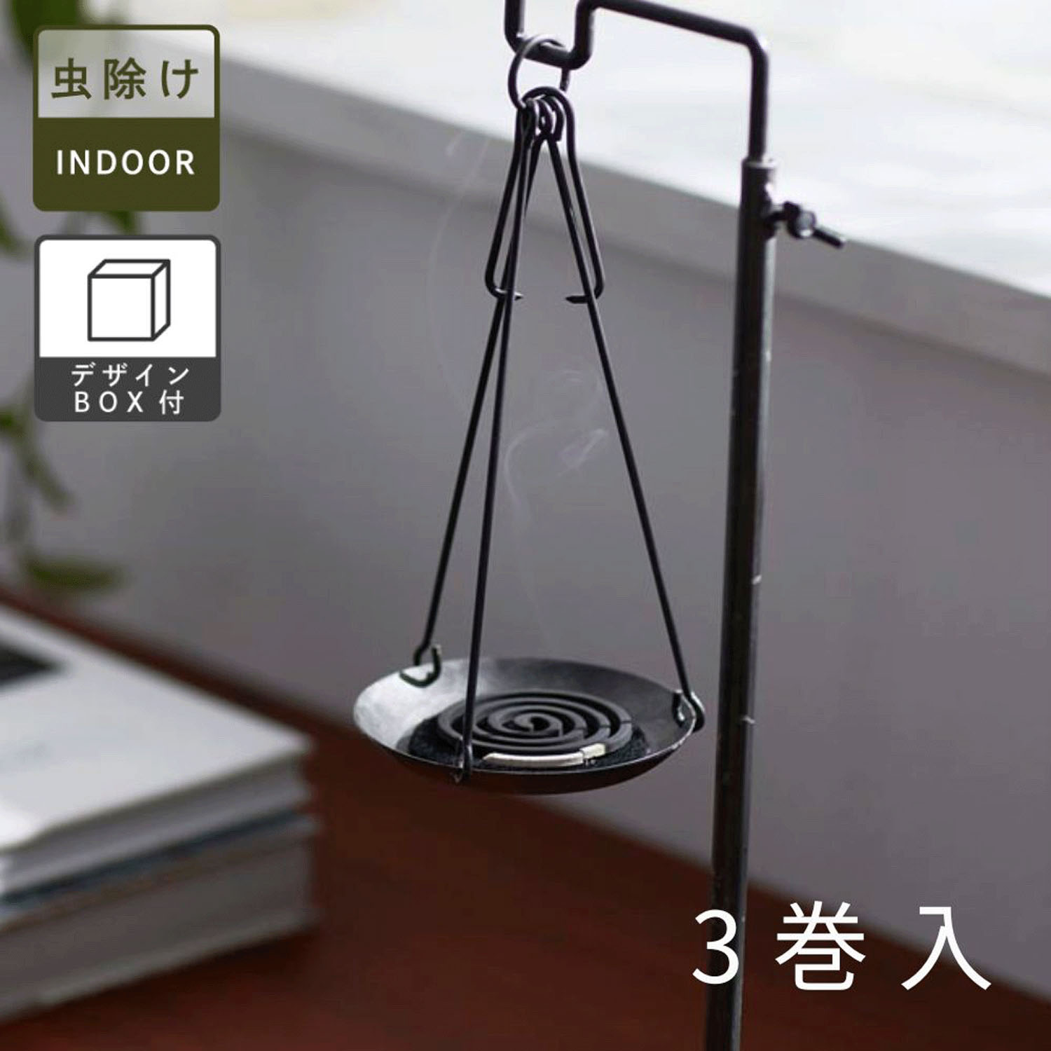 お部屋のアロマとしても、虫除けとしても楽しめる くすのき香 3巻 - 画像1