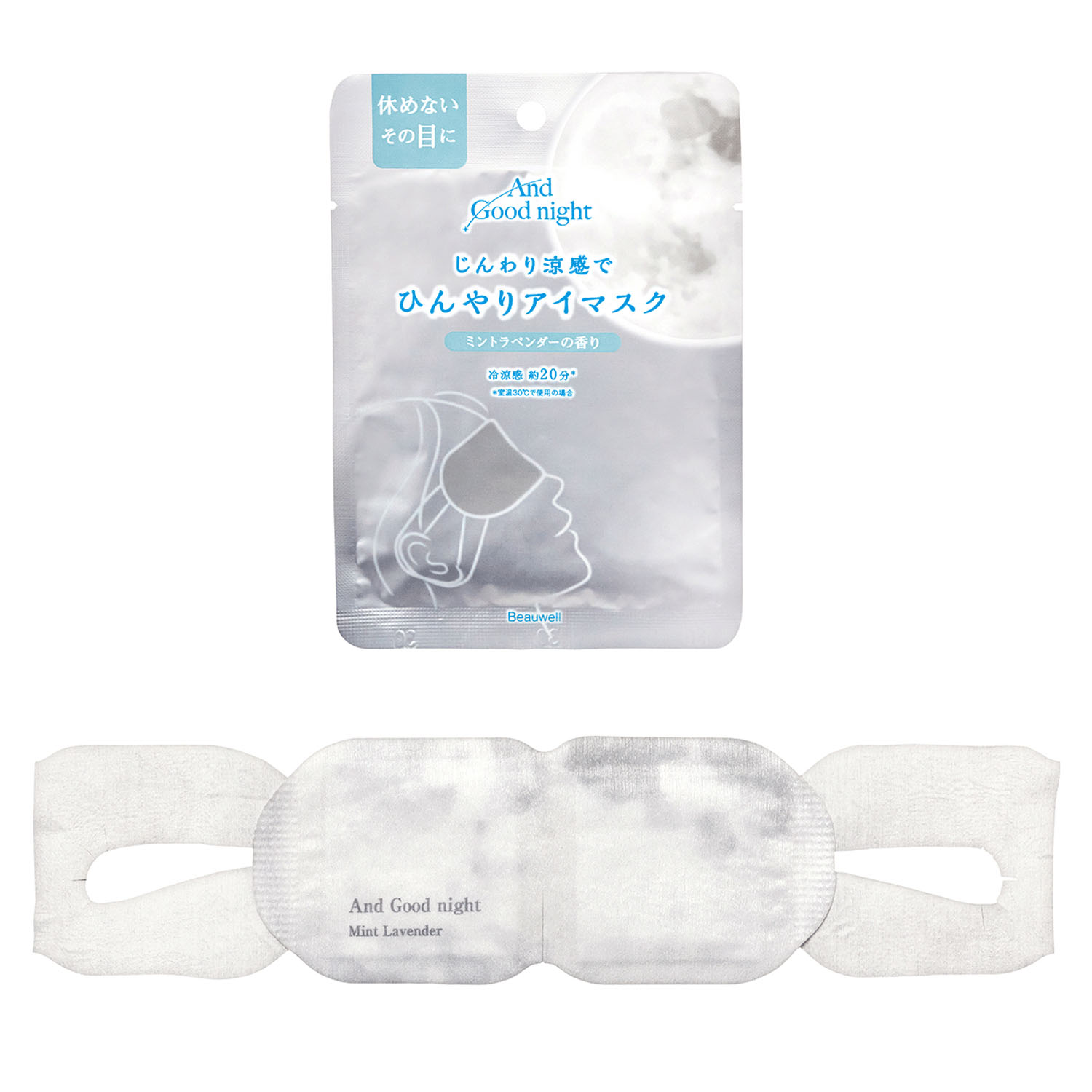 ビューウェルアンドグッドナイトひんやりアイマスク 1枚 - 画像1