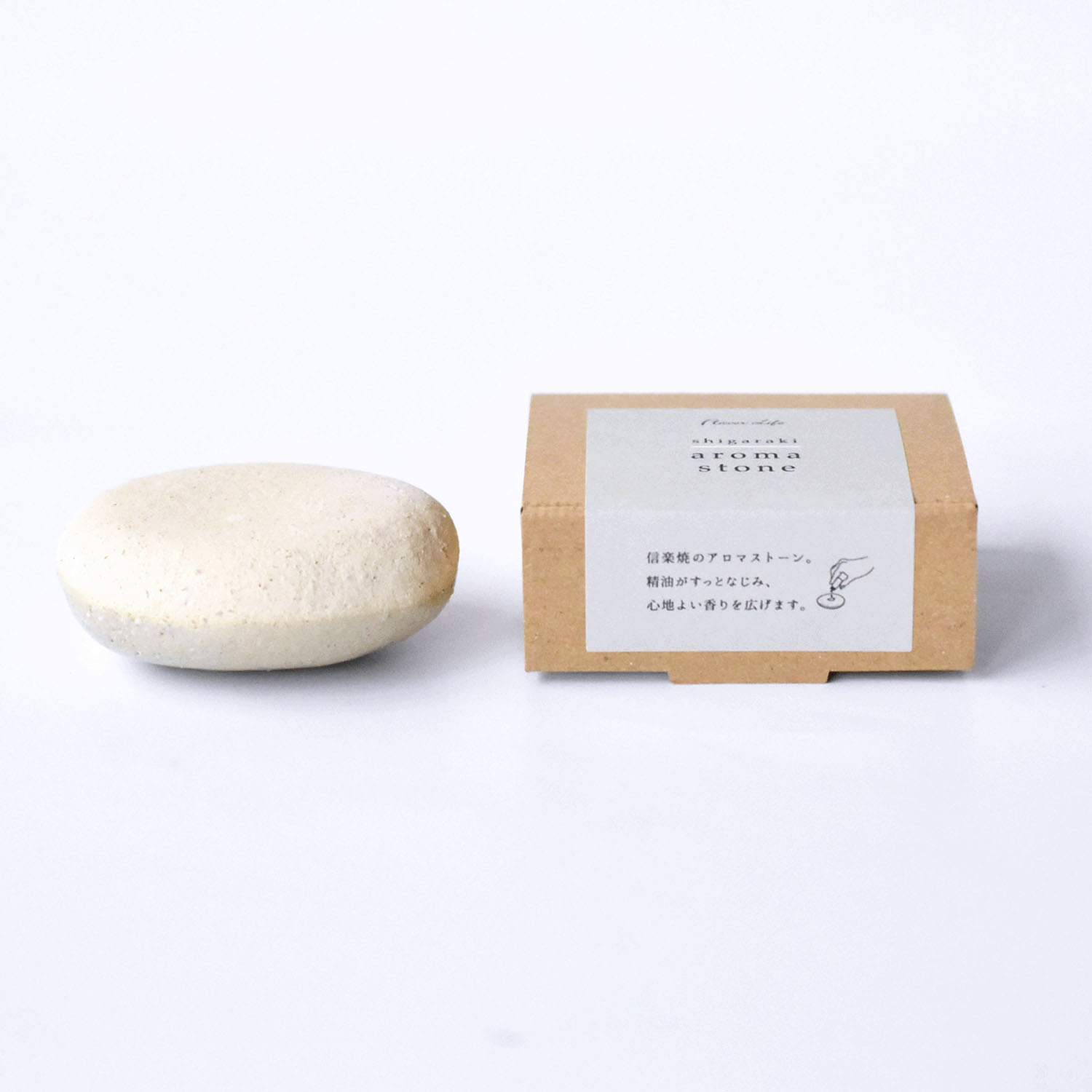 【4月1日～価格変更・52イエロー廃盤】信楽焼アロマストーン - 画像2