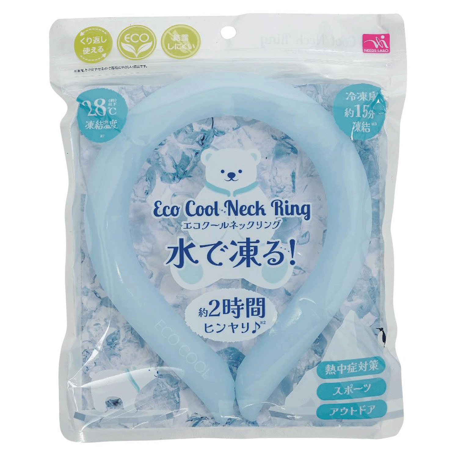 【予約可能品】エコクールネッリング - 画像6