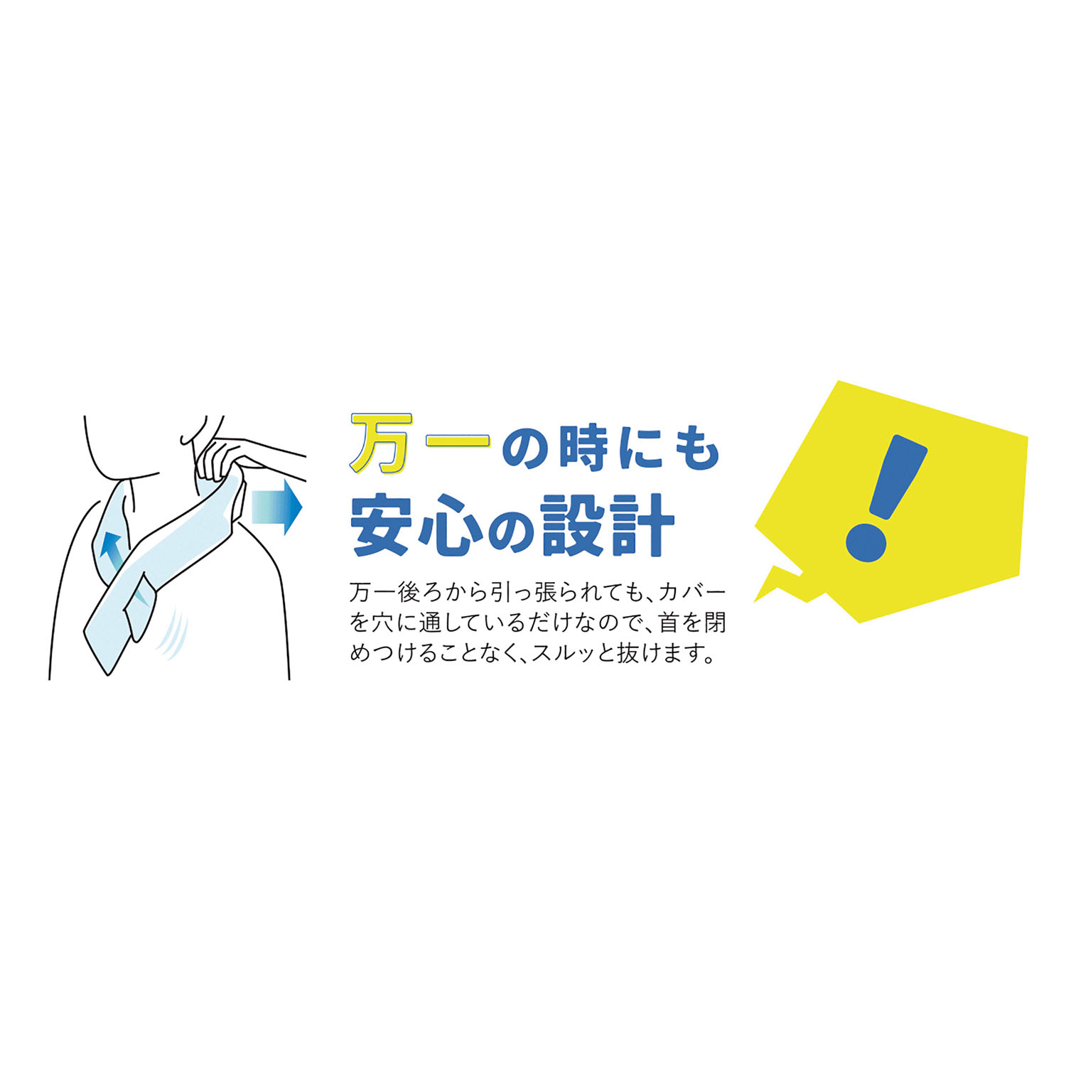 巻けるFIT氷のう ちいさめサイズ - 画像15