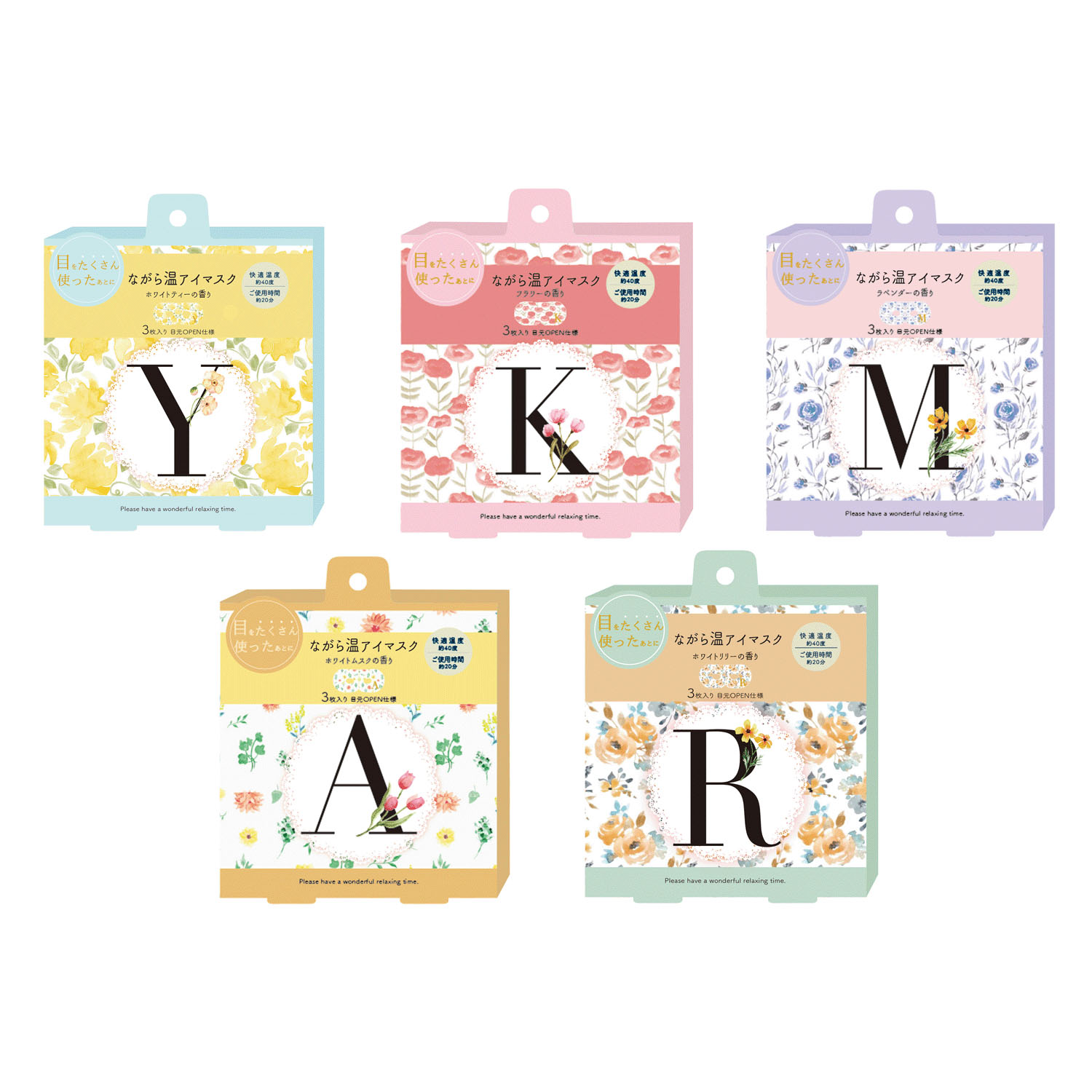 イニシャル ながら温アイマスク3P - 画像1