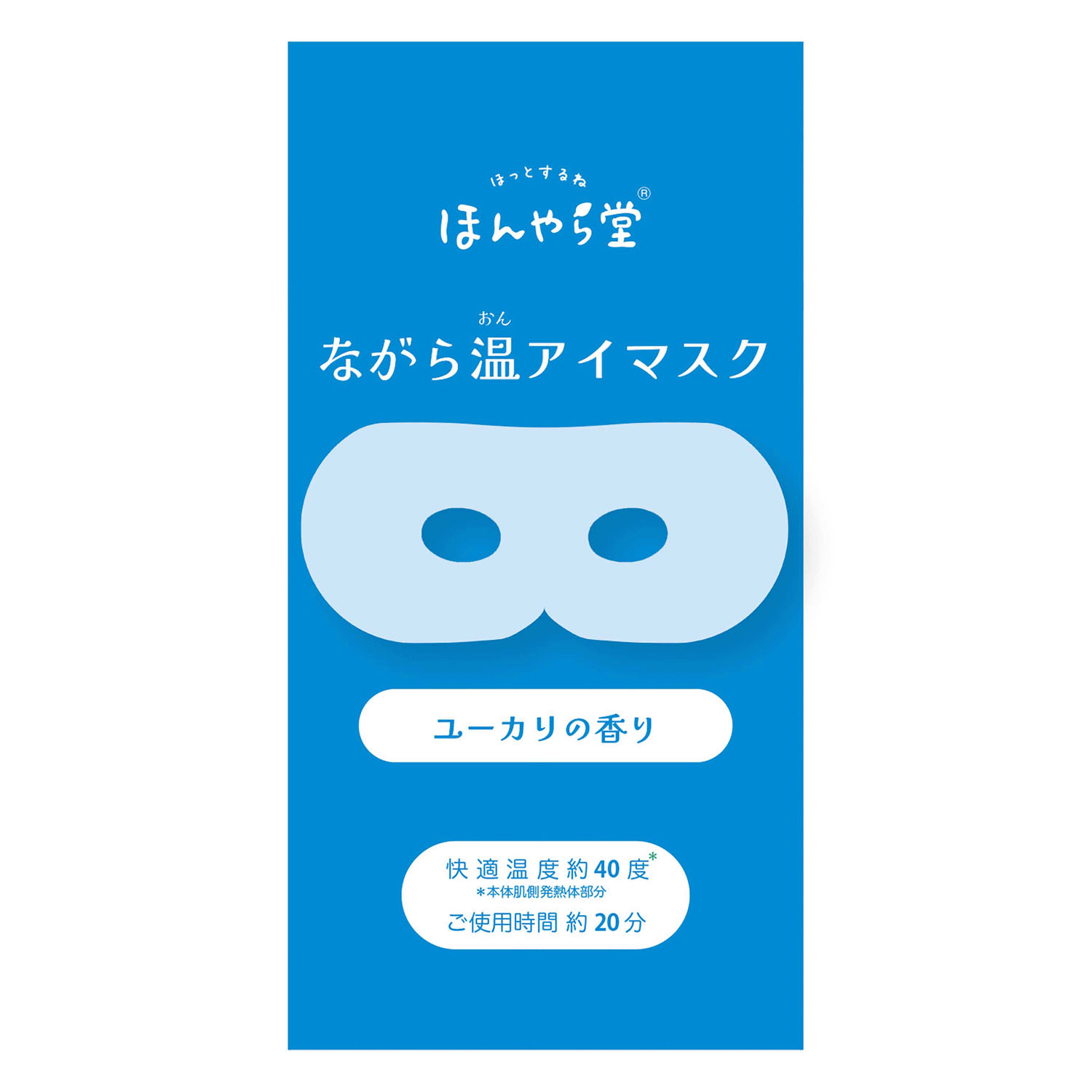 ながら温アイマスク 爽快 ユーカリ 6枚 1箱（6枚入） - 画像2
