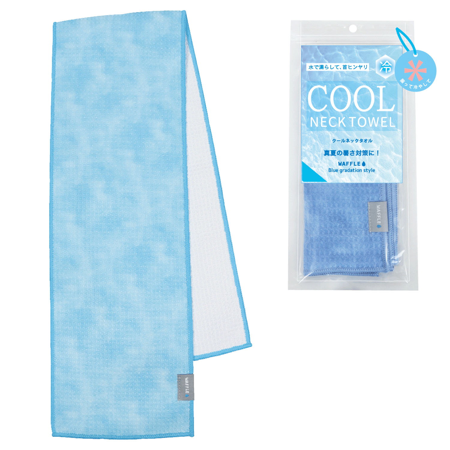 ワッフル ネッククールタオル - 画像2