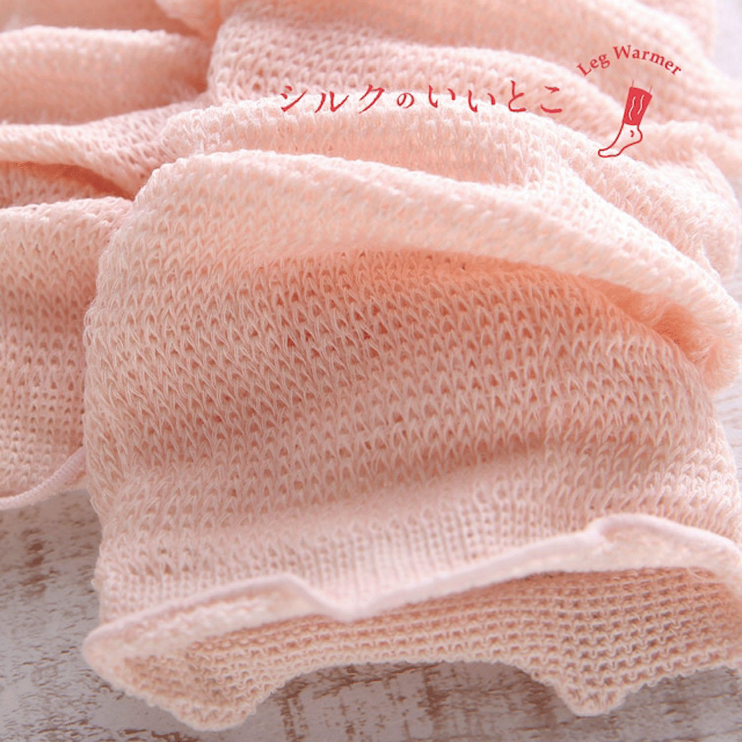 シルクネットレッグウォーマー ピンク - 画像5