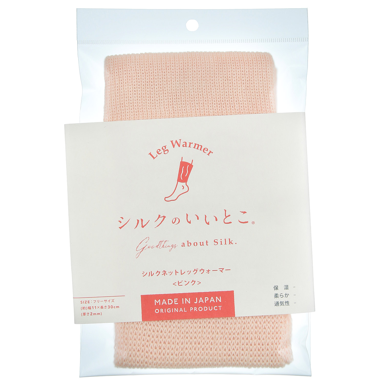 シルクネットレッグウォーマー ピンク - 画像1