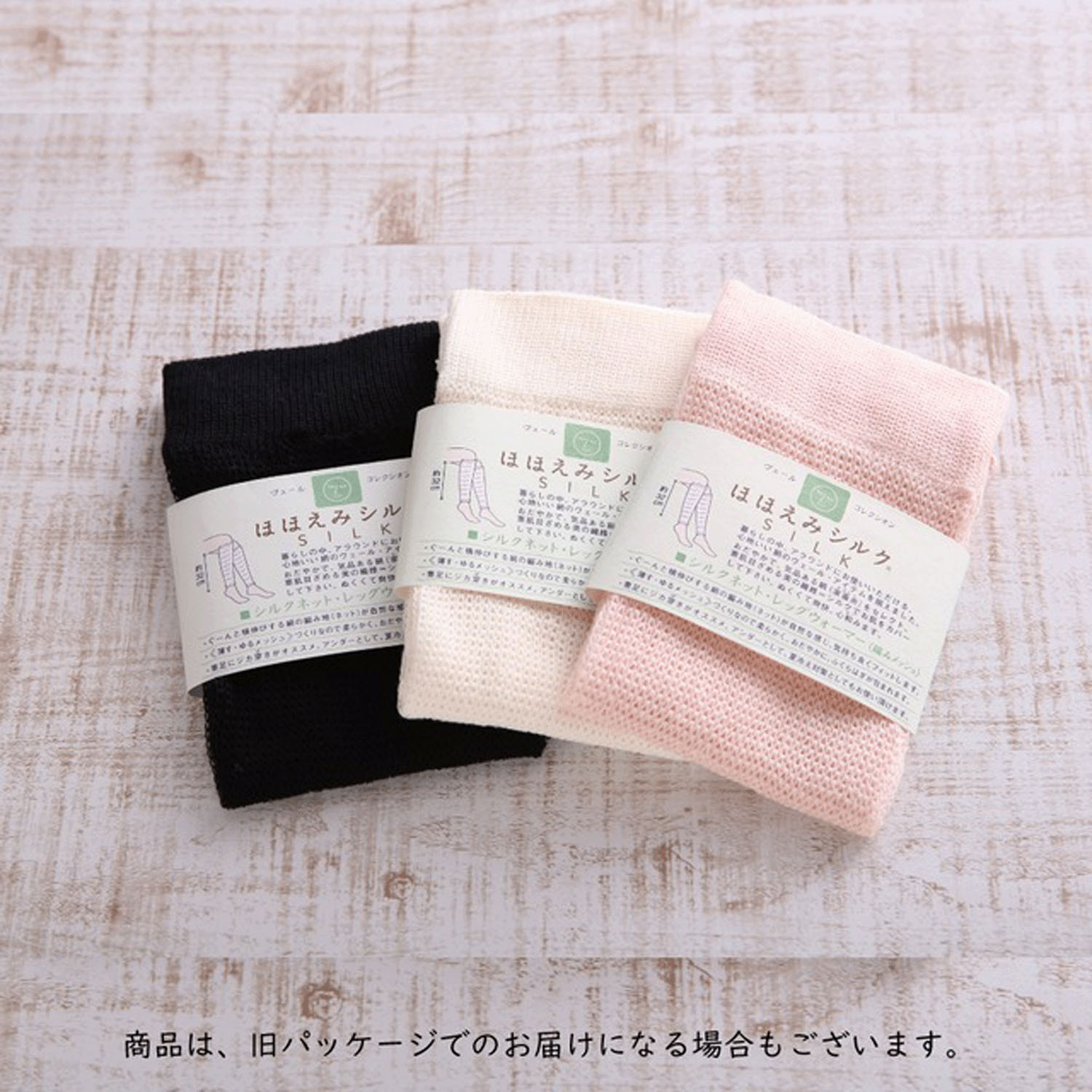 シルクネットレッグウォーマー ブラック - 画像8