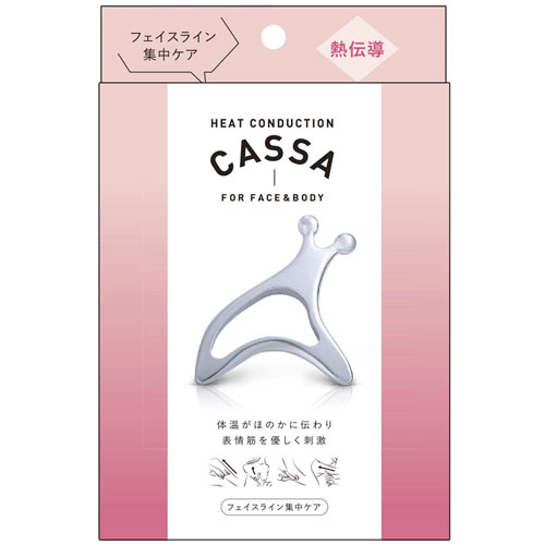 【予約可能品】熱伝導カッサフェイス＆ボディ