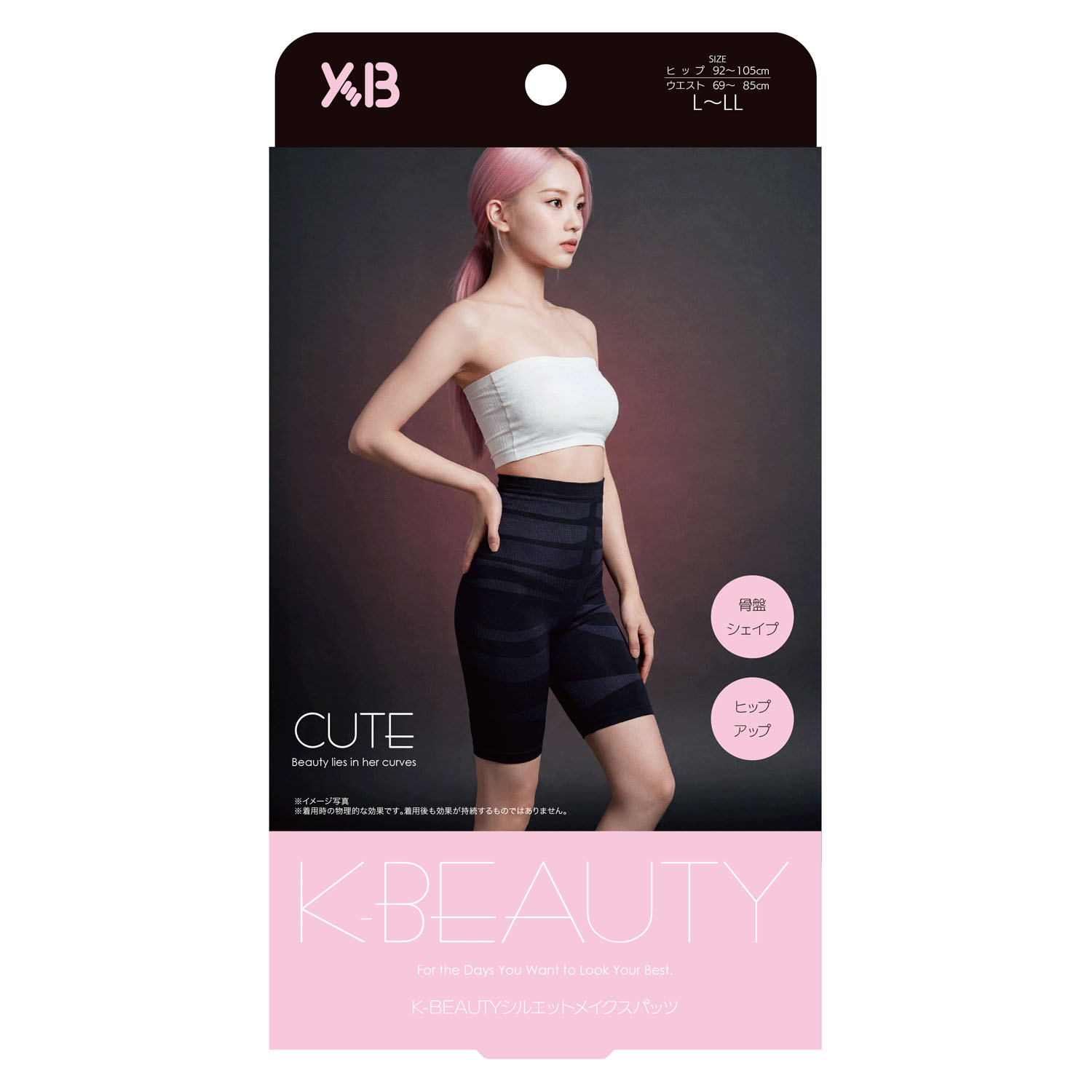 K－BEAUTYシルエットメイクスパッツ - 画像15