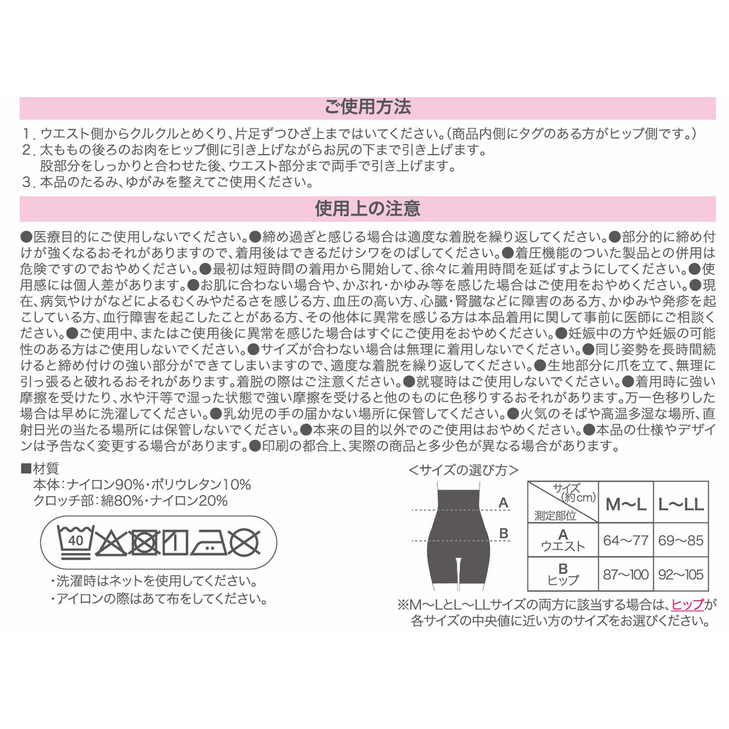 K－BEAUTYシルエットメイクスパッツ - 画像5