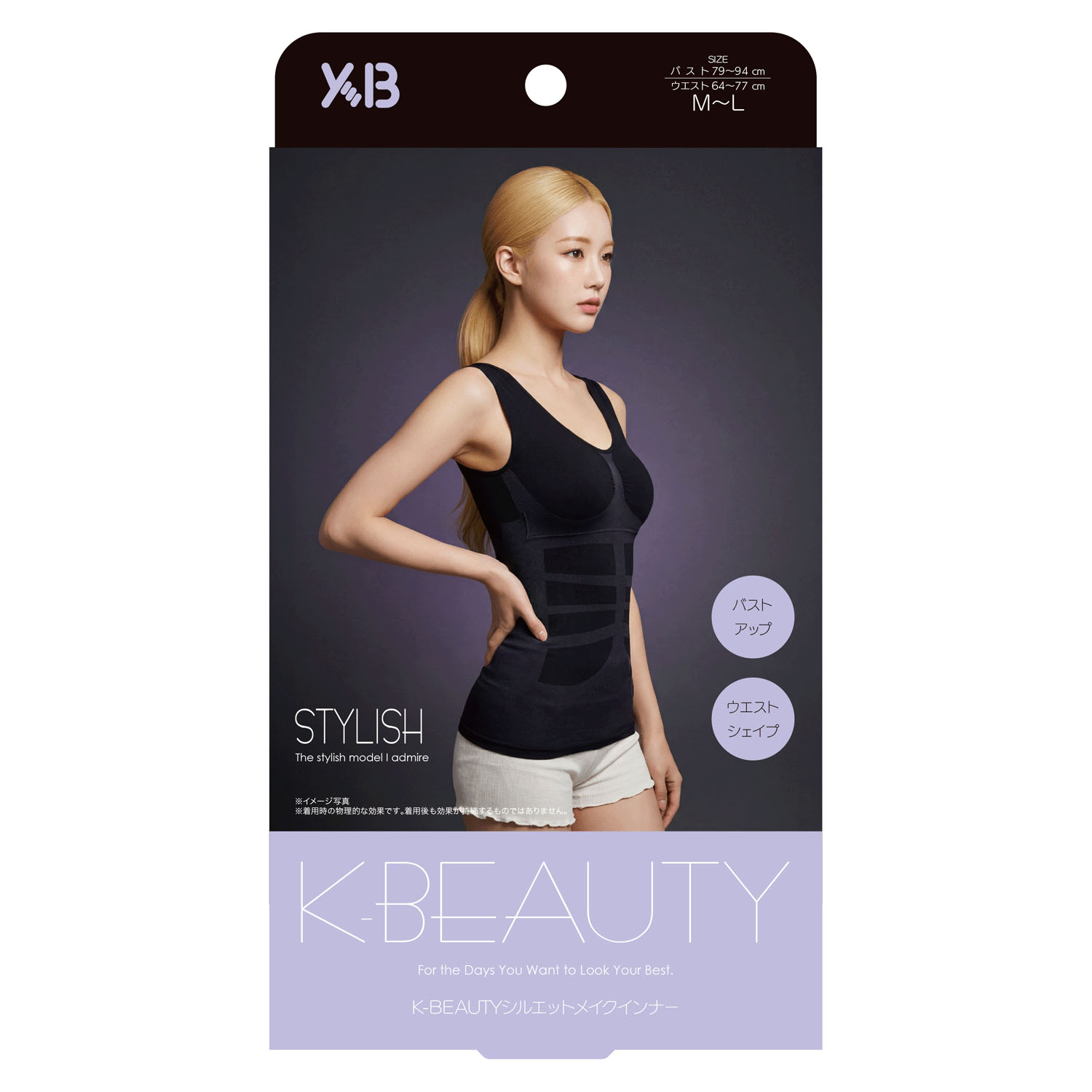 K－BEAUTYシルエットメイクインナー - 画像12