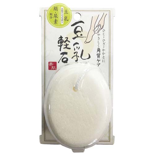 豆乳軽石 - 画像1