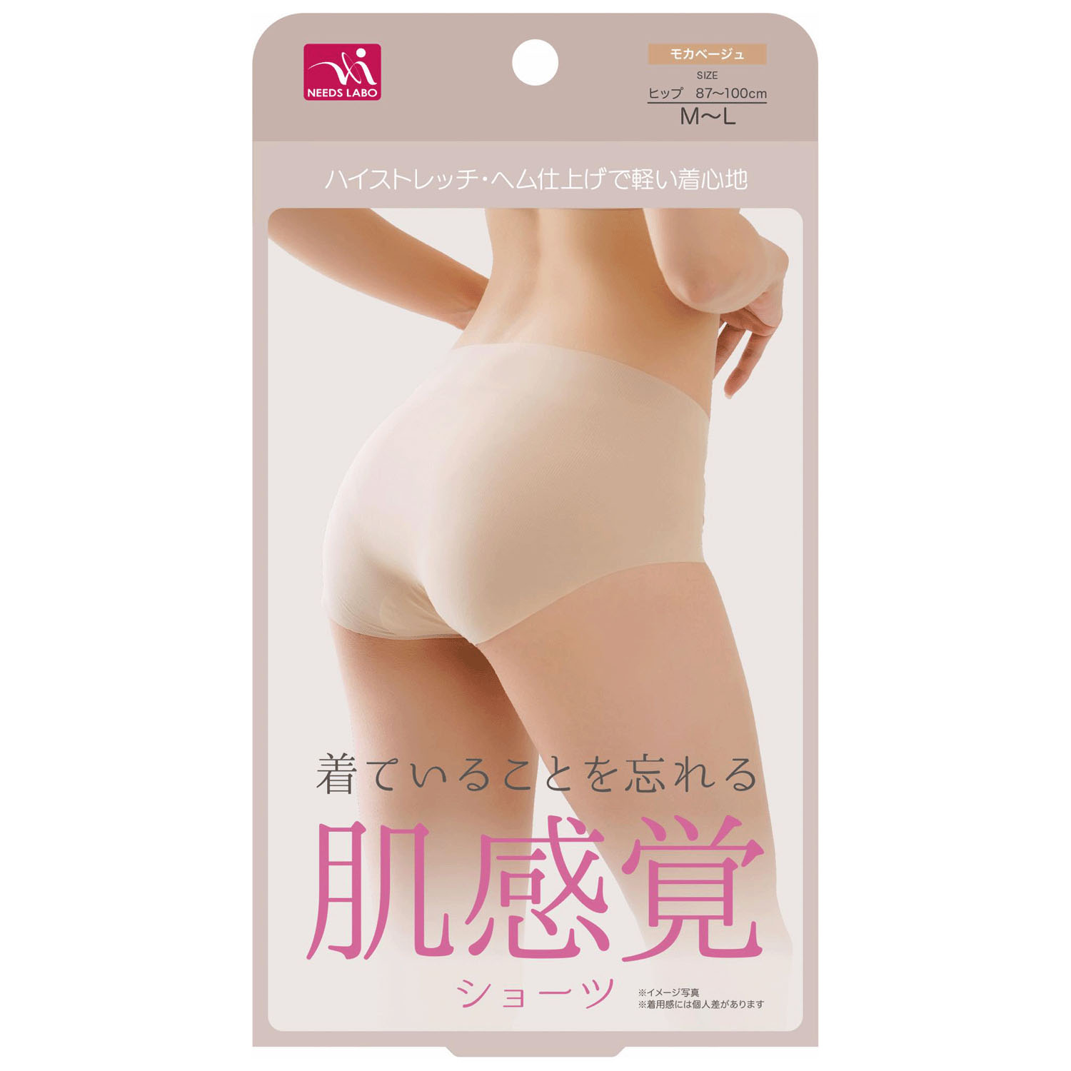 【予約可能品】肌感覚 ショーツ - 画像11