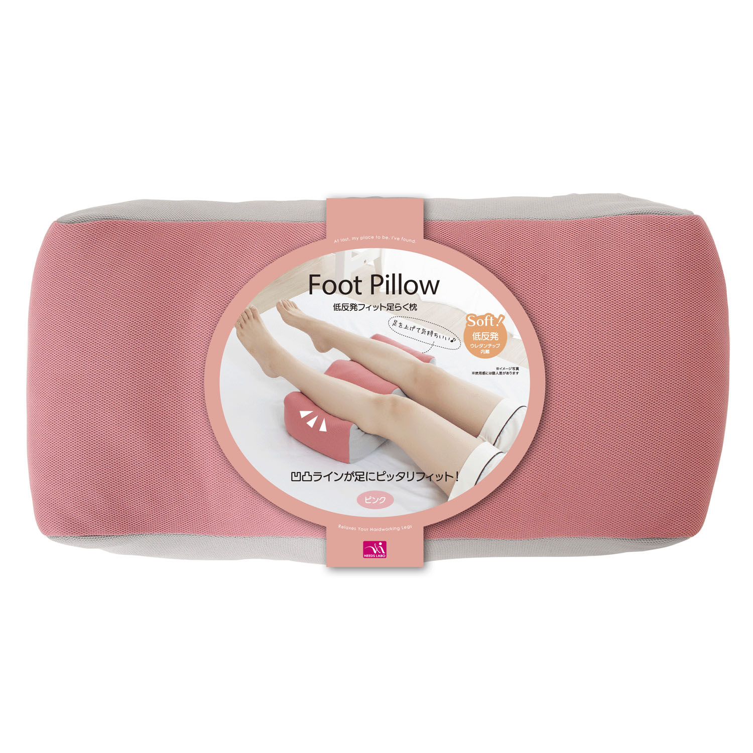 【予約可能品】低反発フィット足らく枕 - 画像2