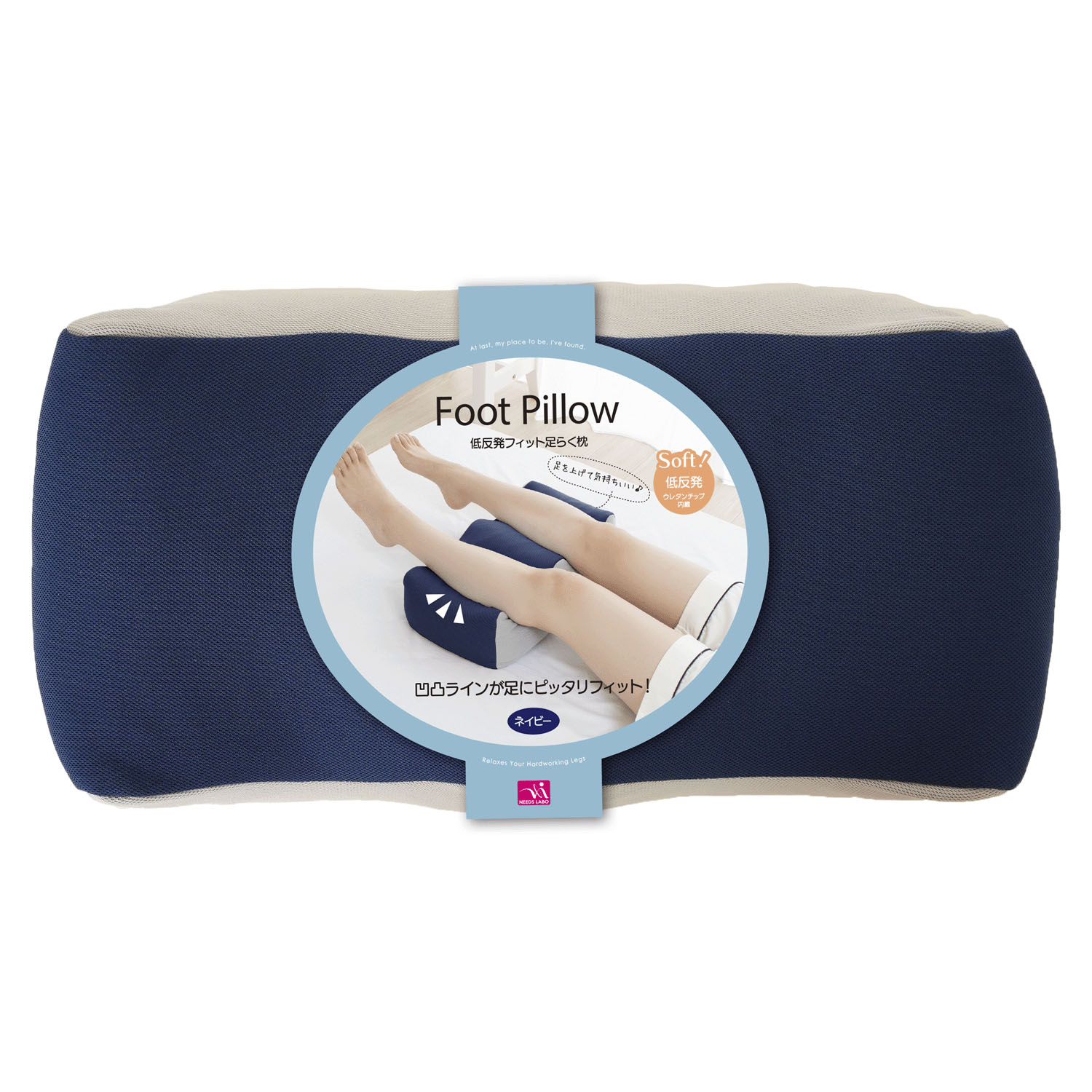 【予約可能品】低反発フィット足らく枕 - 画像4