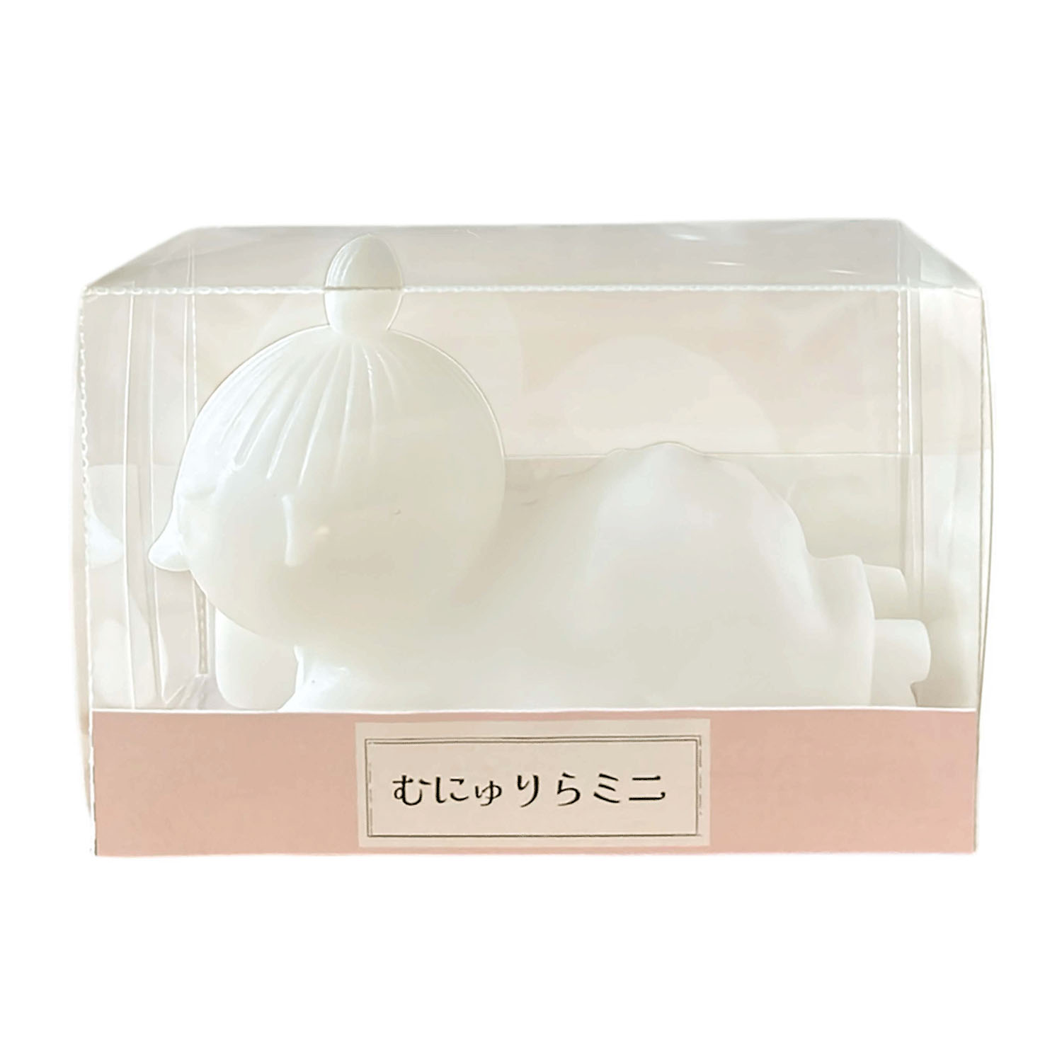 むにゅりらミニ リトルミイ - 画像2