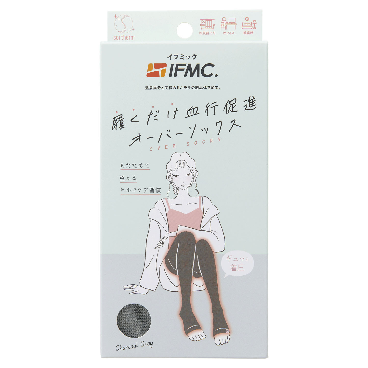 Soi Therm オーバーソックス - 画像6