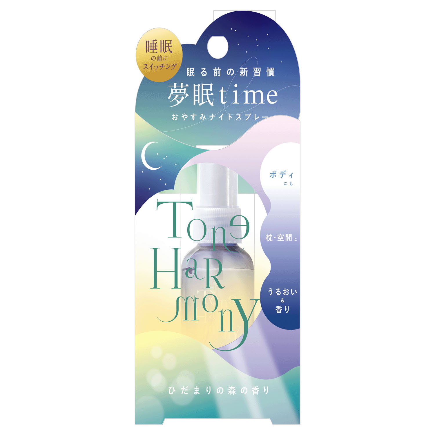 【予約可能品】STトーンハーモニー ぐっすりナイトスプレー ひだまりの森 - 画像1