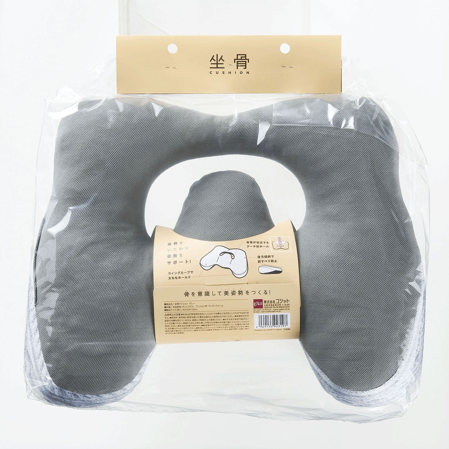 坐骨クッション - 画像2