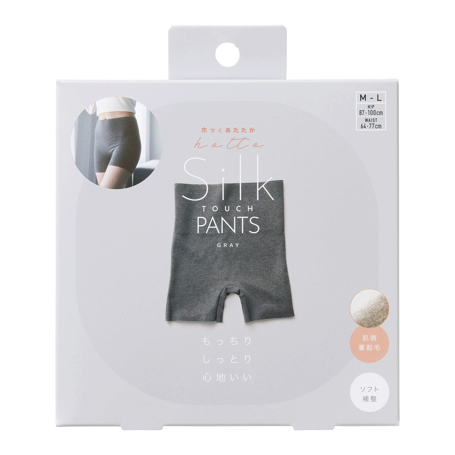 もっちりシルクタッチパンツ - 画像2