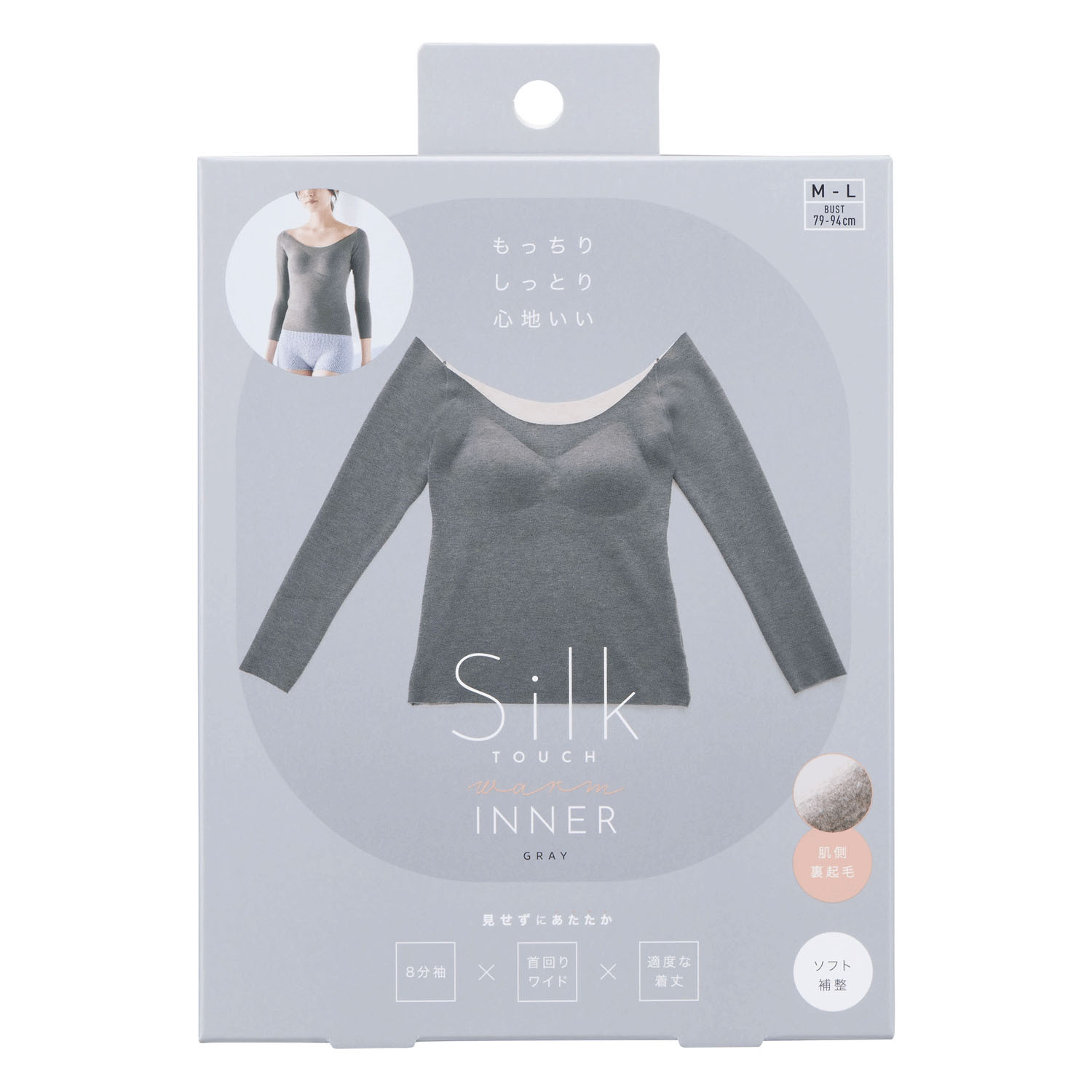 シルクタッチ ウォームインナー - 画像2