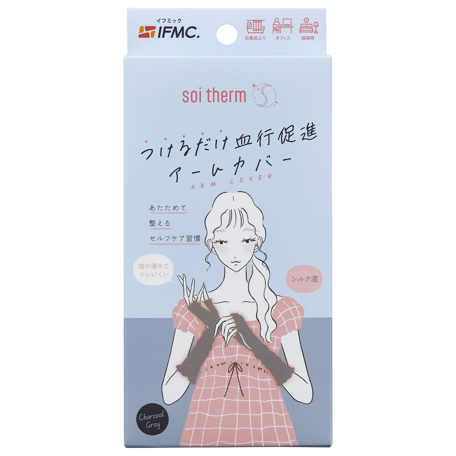 Soi Therm アームカバー - 画像2