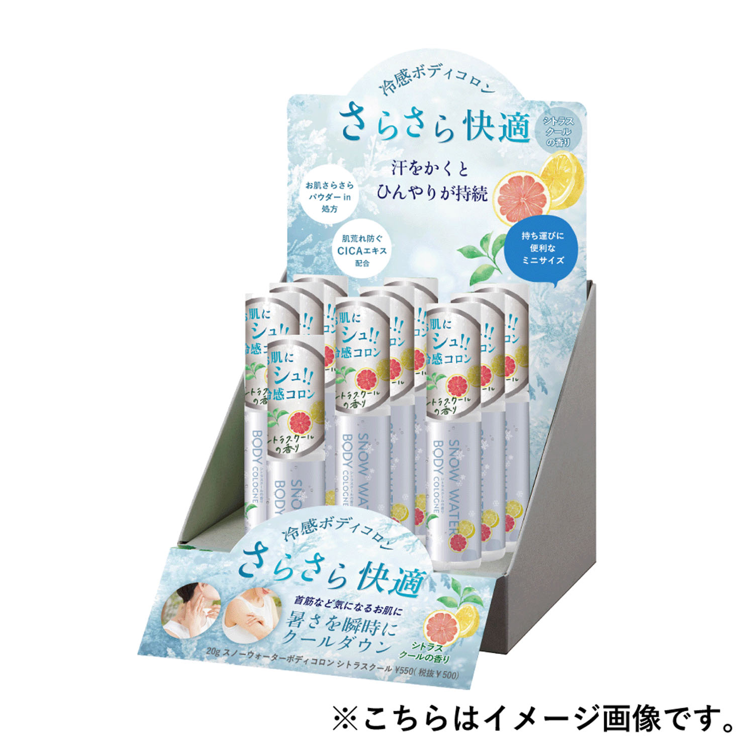 スノーウォーター ボディコロン 15ml - 画像4