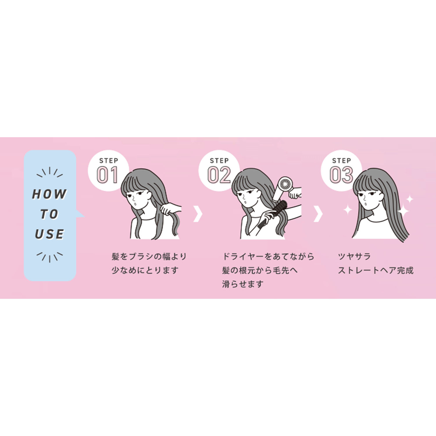 ラエナ ストレートツインブラシ - 画像4