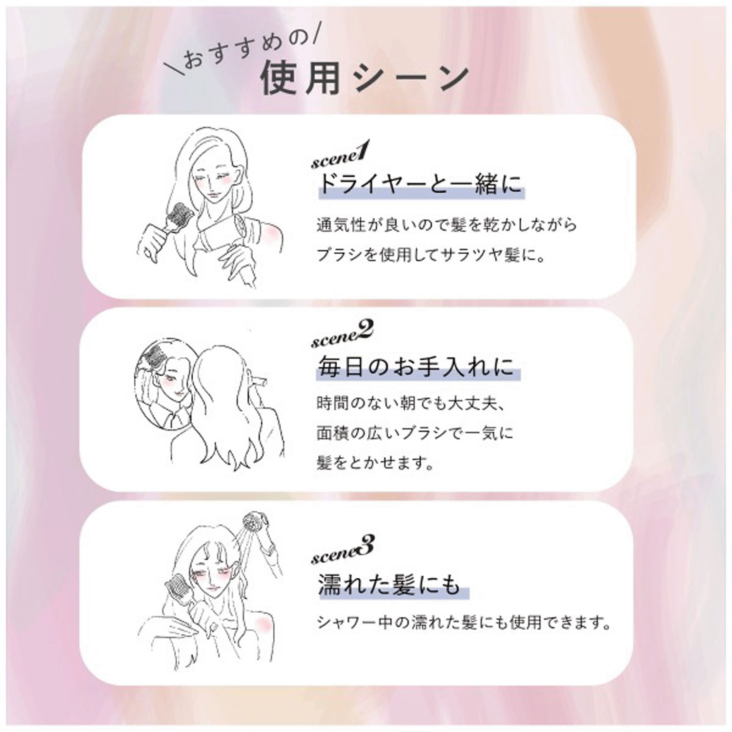 ヒビノプレミアムケアブラシ - 画像9