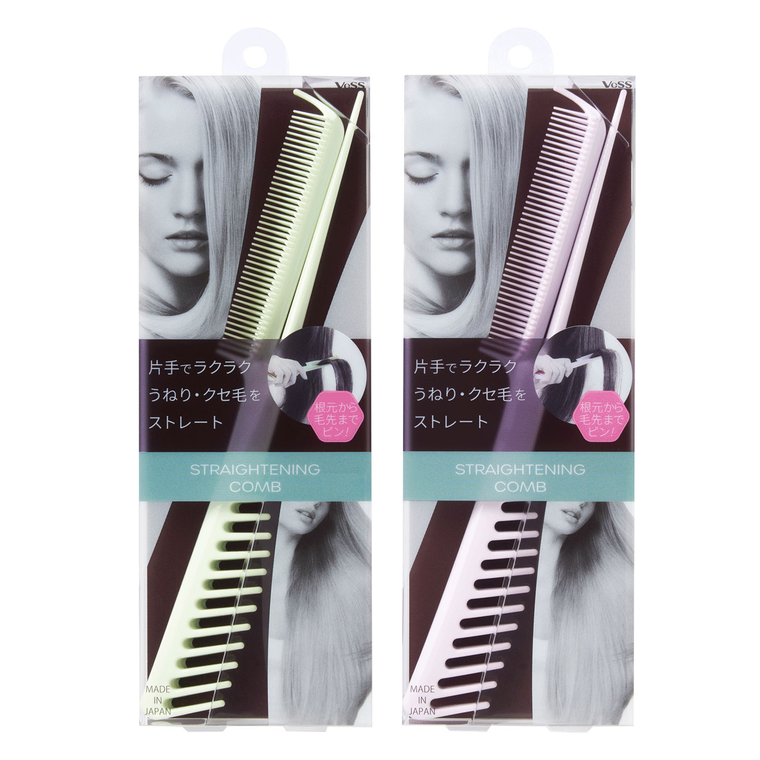ストレーティングコーム - 画像1