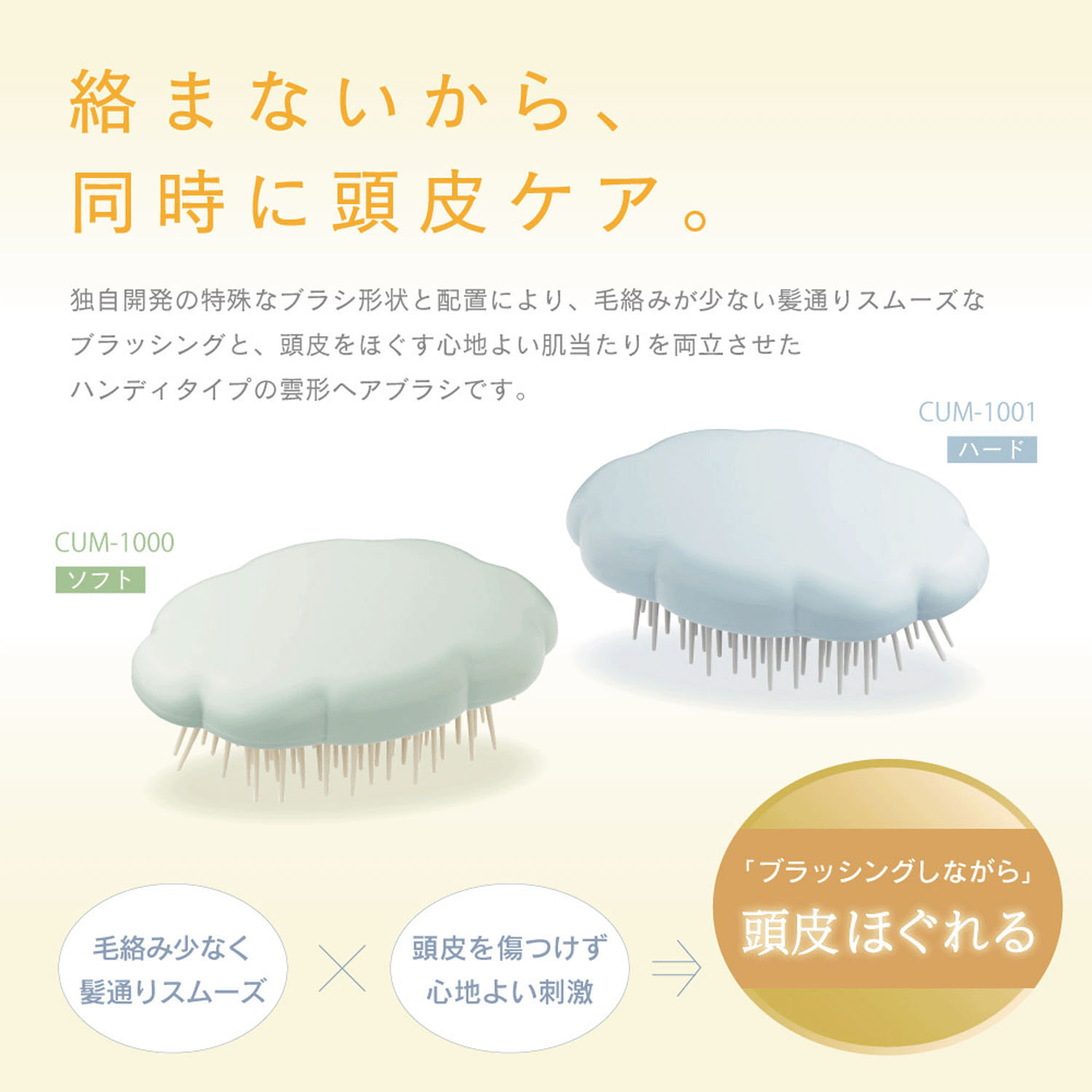 cumomin 頭皮ケア ヘアブラシ - 画像5