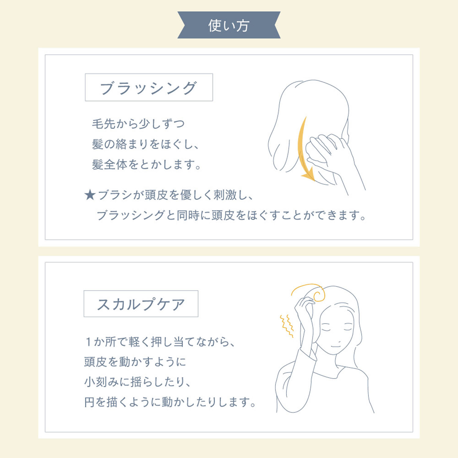 cumomin 頭皮ケア ヘアブラシ - 画像9