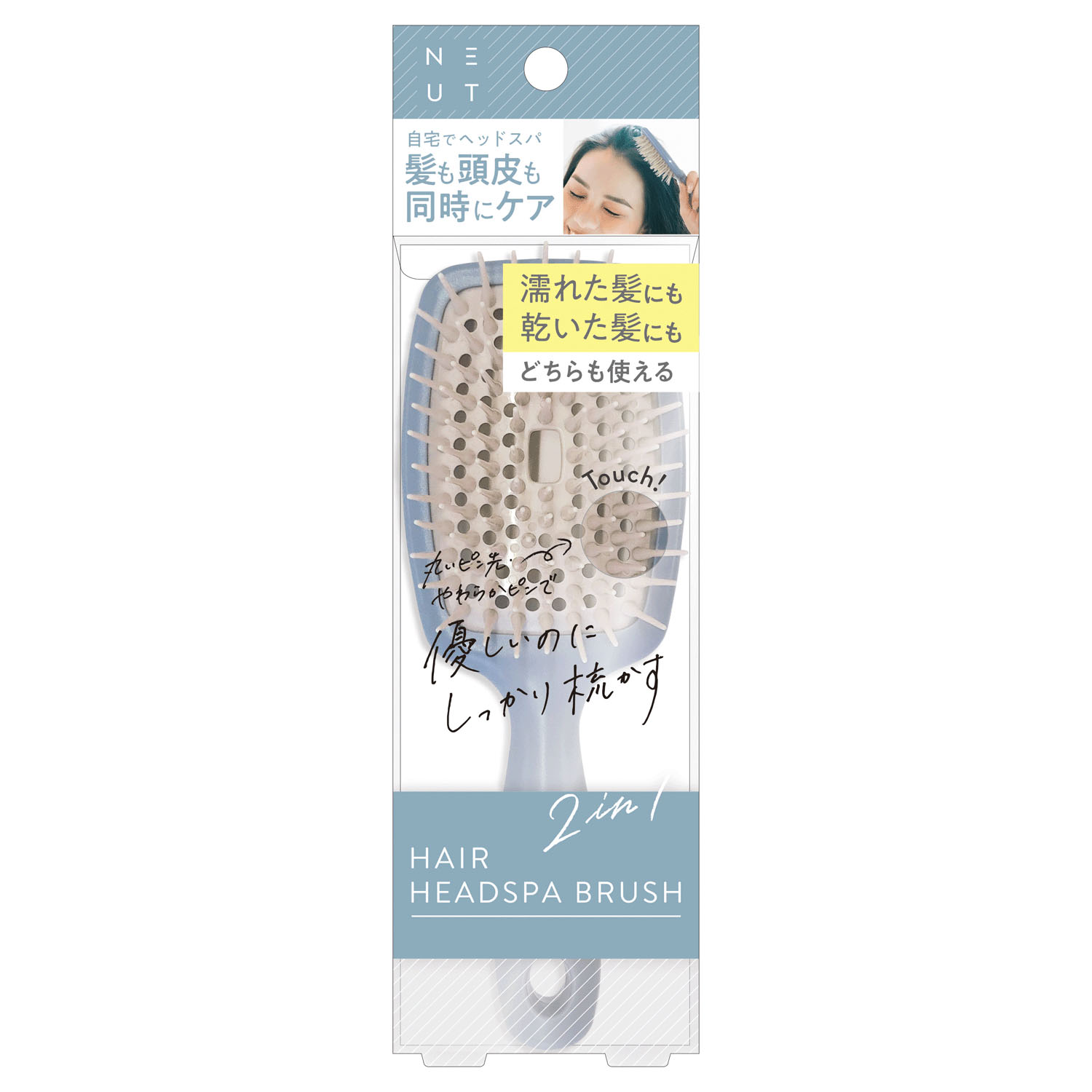 ニュート ヘッドスパヘアブラシ - 画像1