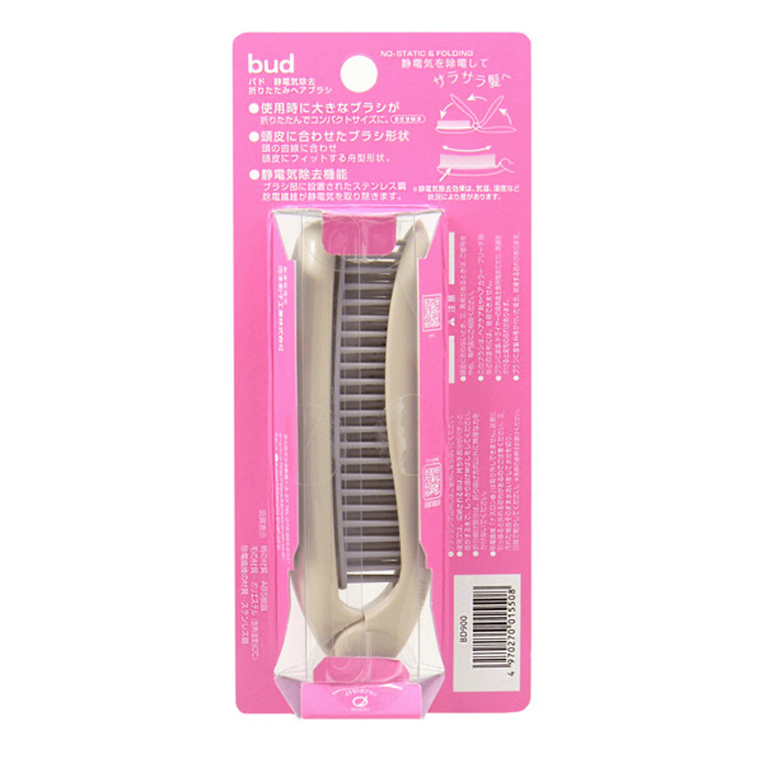 バド 静電気除去折りたみヘアブラシ - 画像4