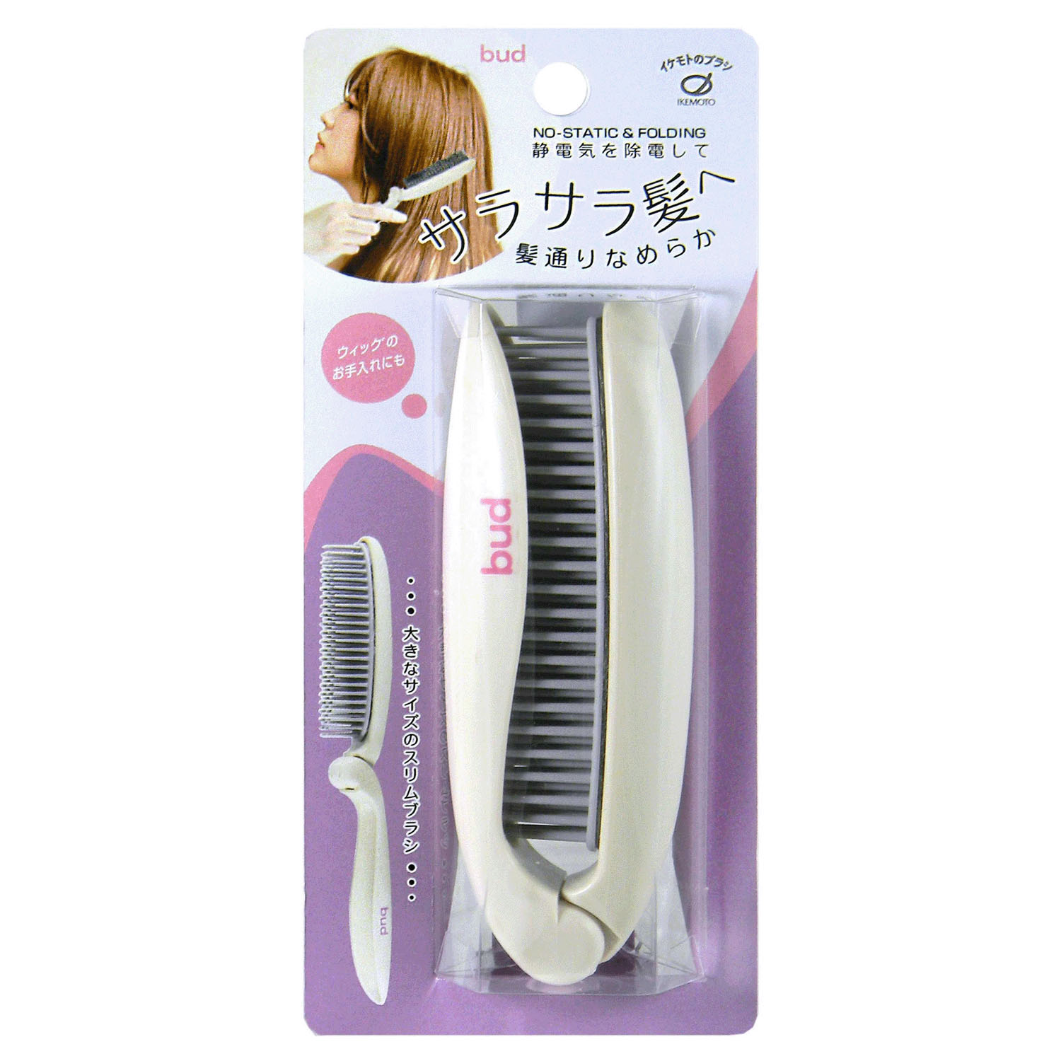バド 静電気除去折りたみヘアブラシ - 画像1