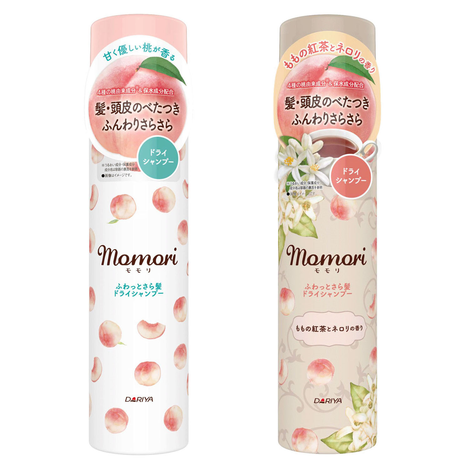 モモリふわっとさら髪ドライシャンプー