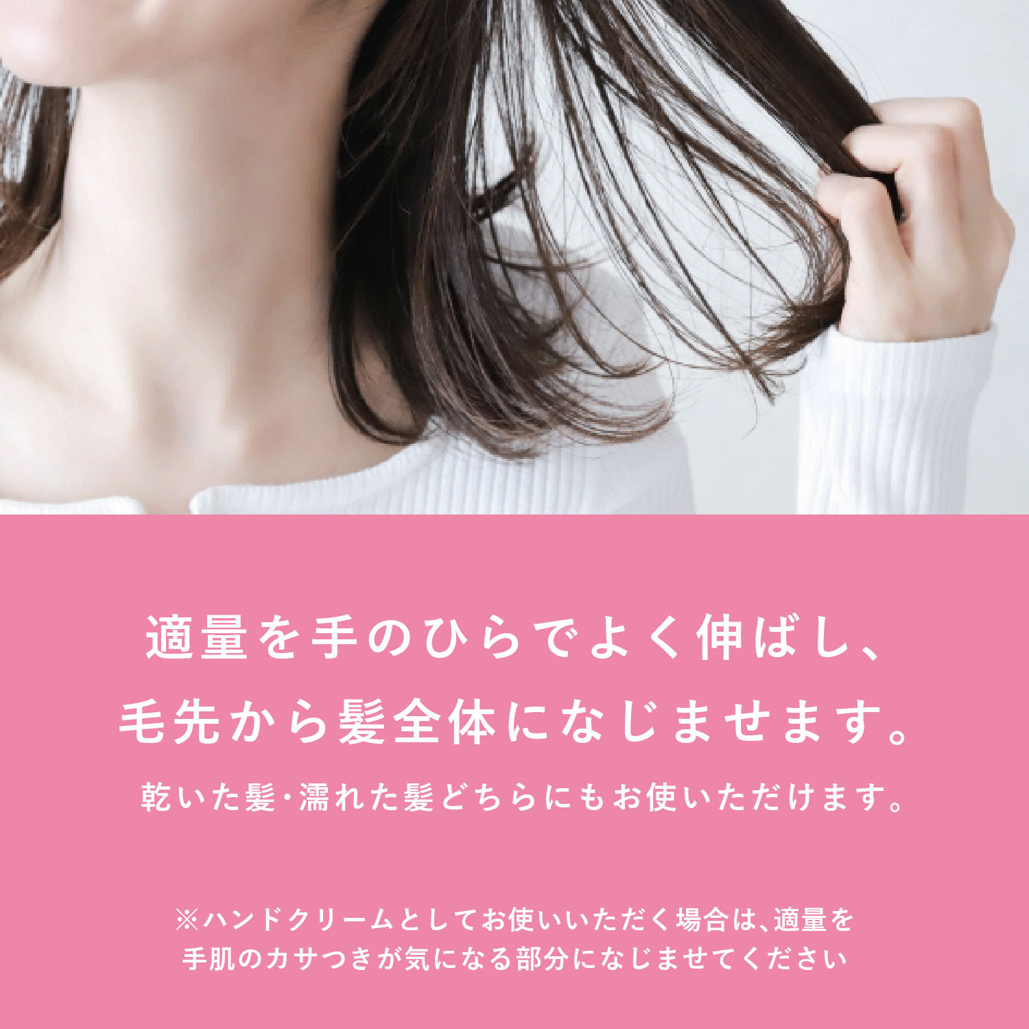 セラプリエ ヘアクリーム＜保湿ケア＞ - 画像6