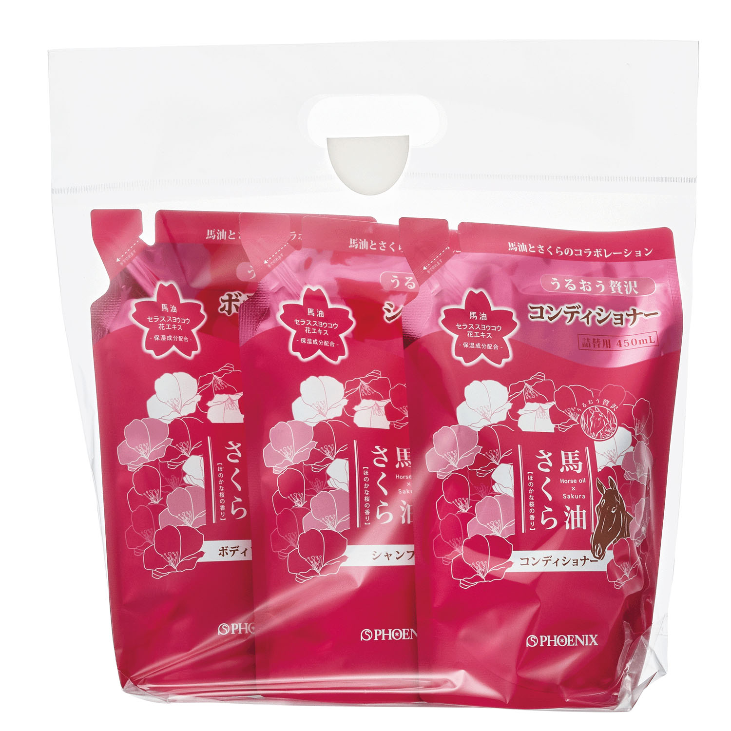 馬油さくら450mL詰替パウチ×3種セット【お得な限定品】 - 画像1